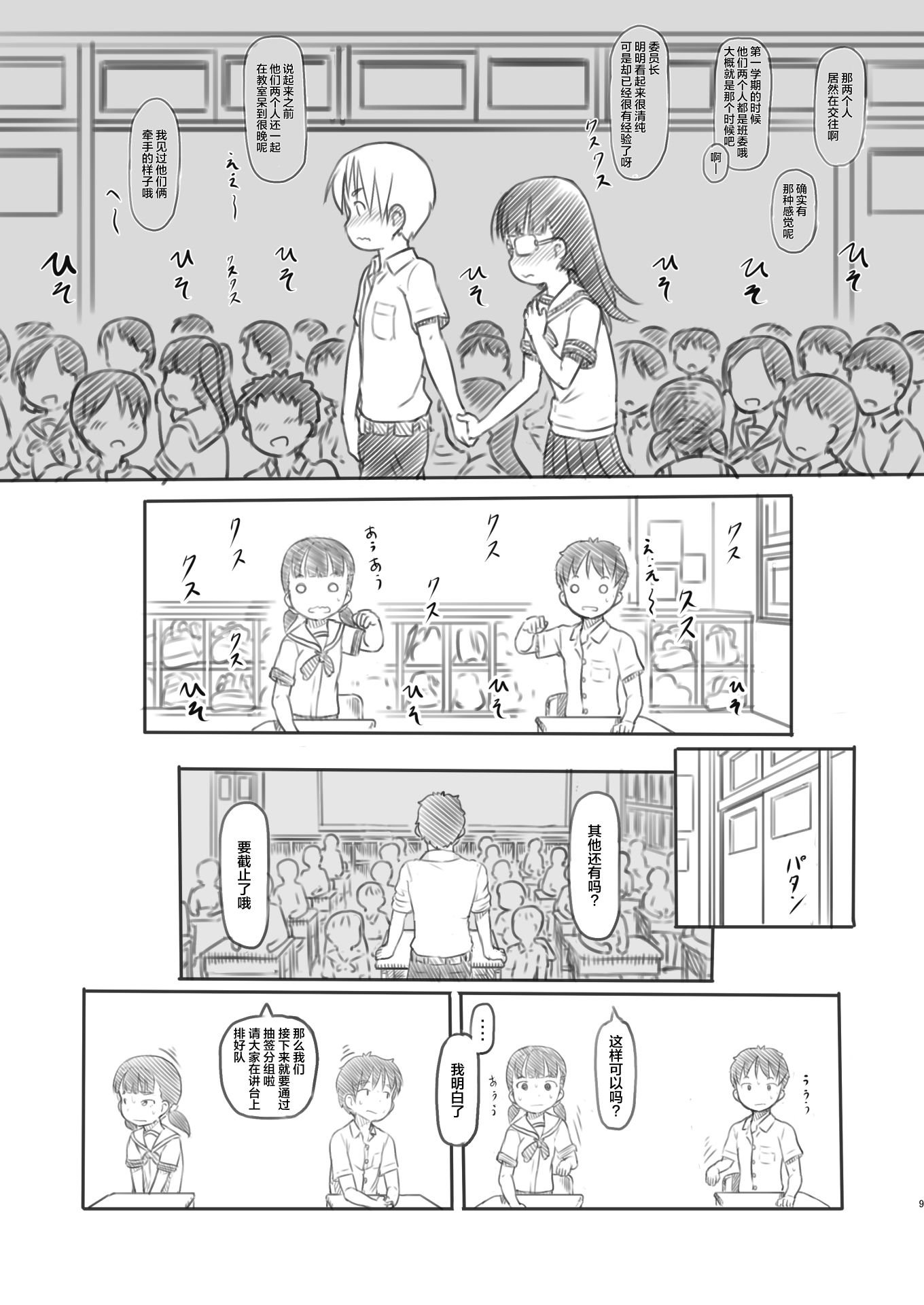09__009