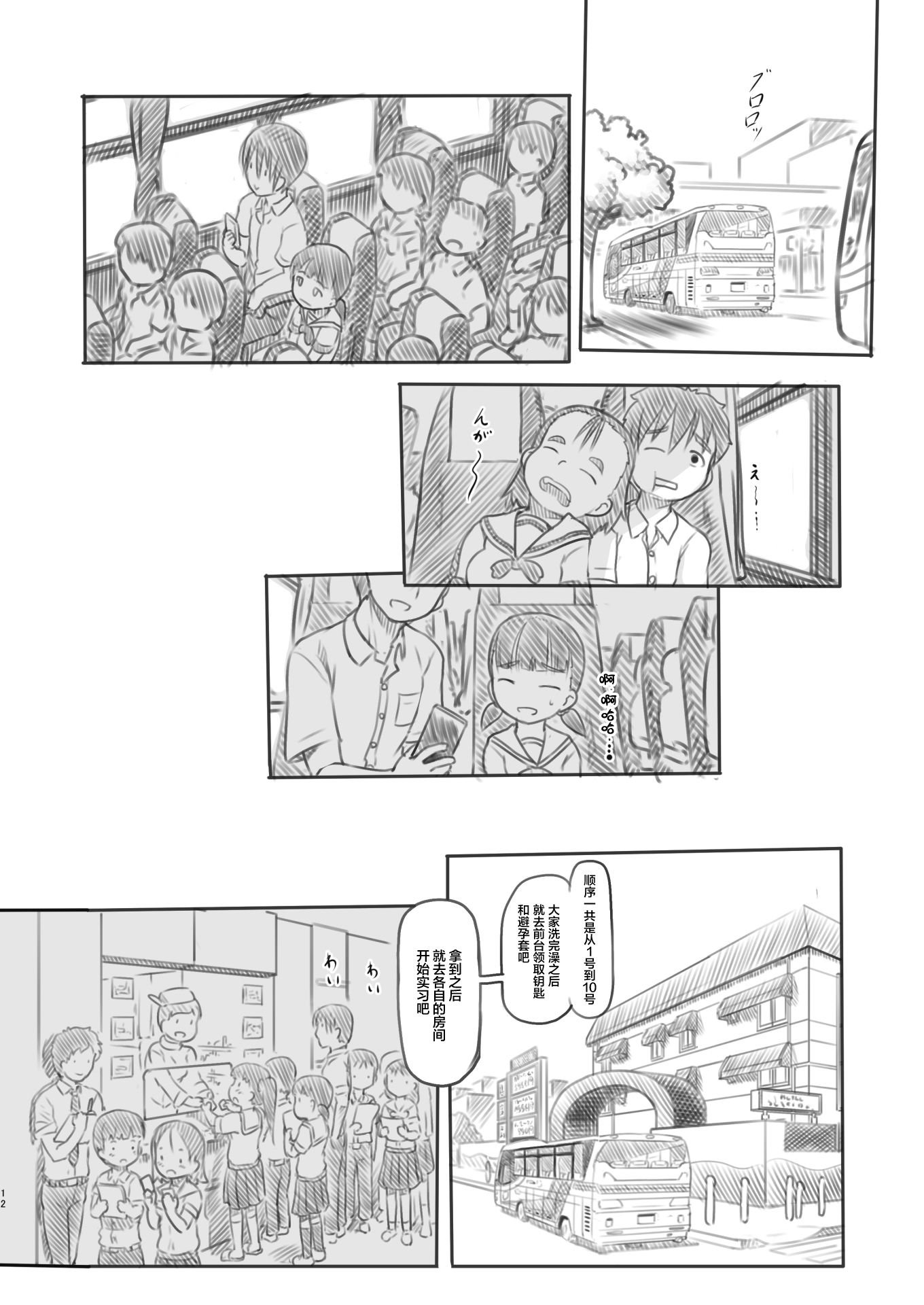 12__012