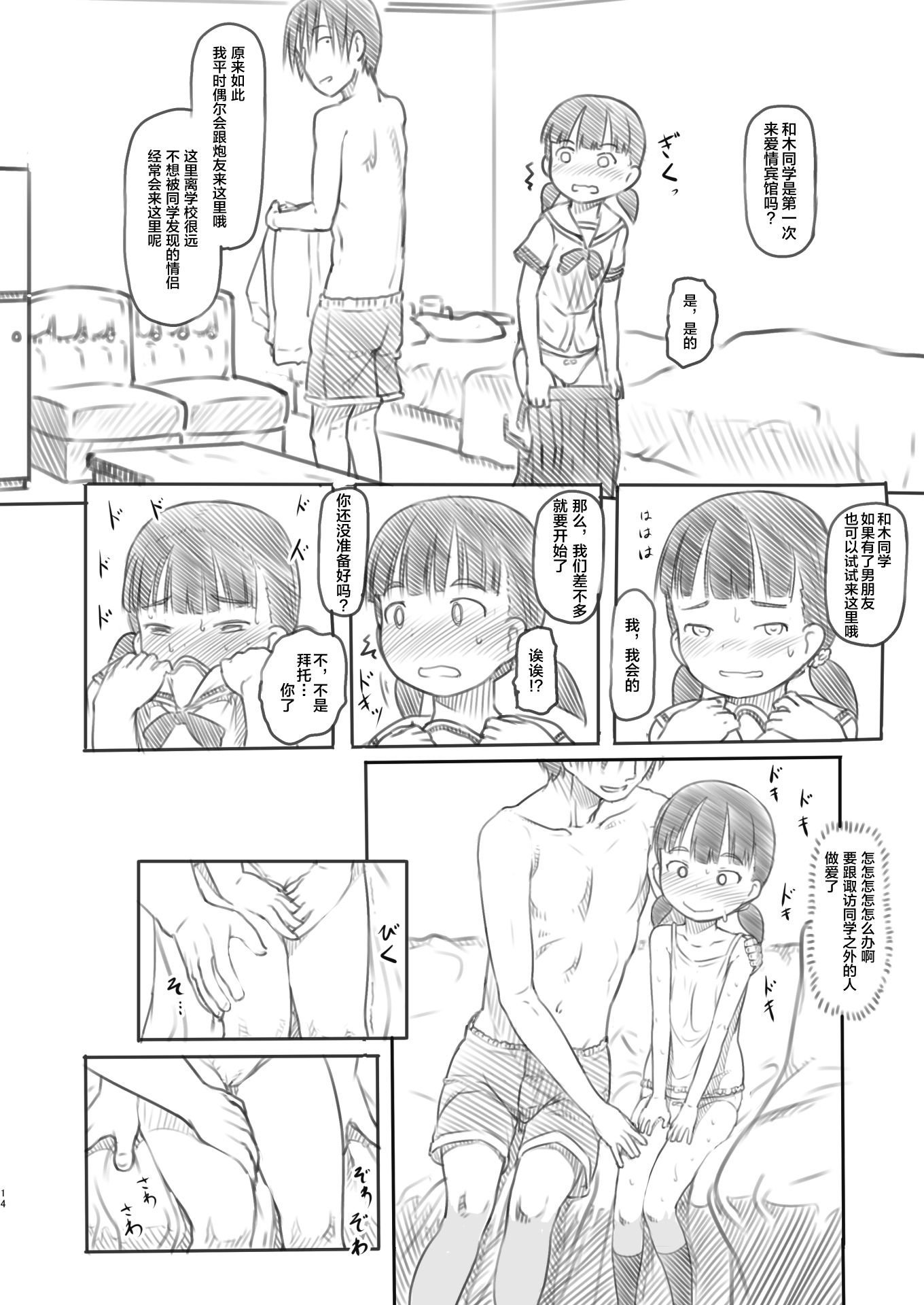 14__014