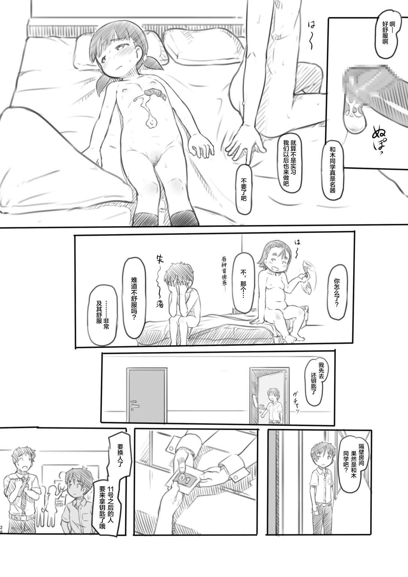 26__026