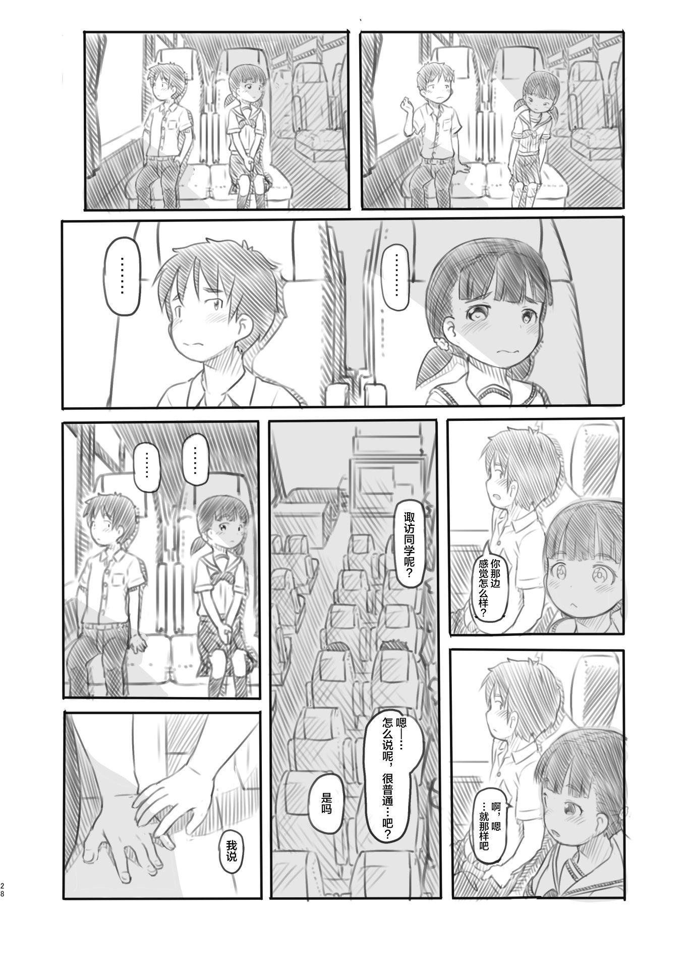 28__028
