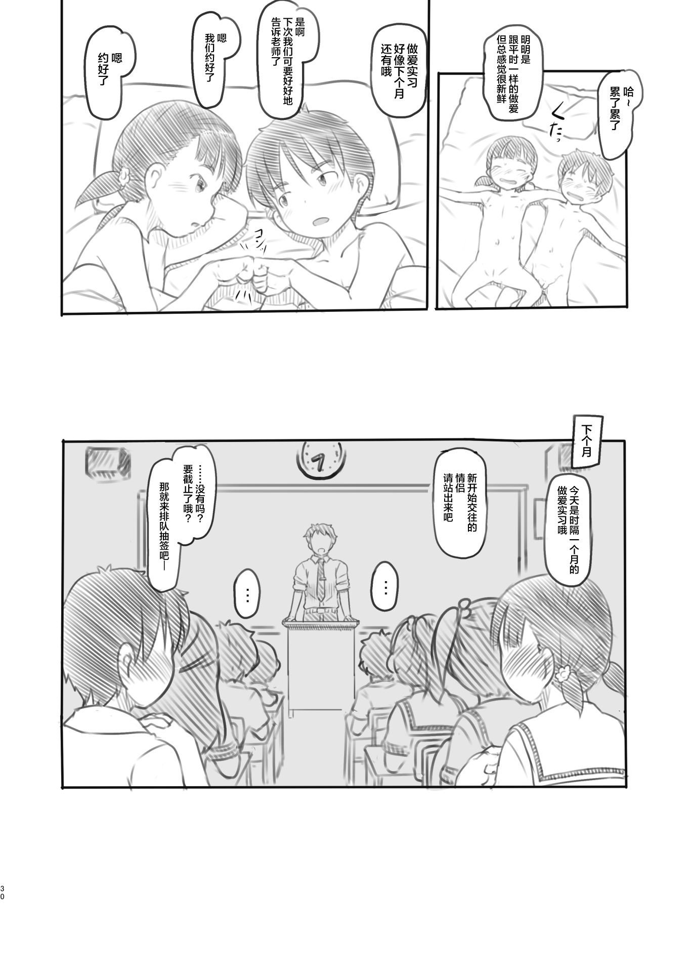 30__030
