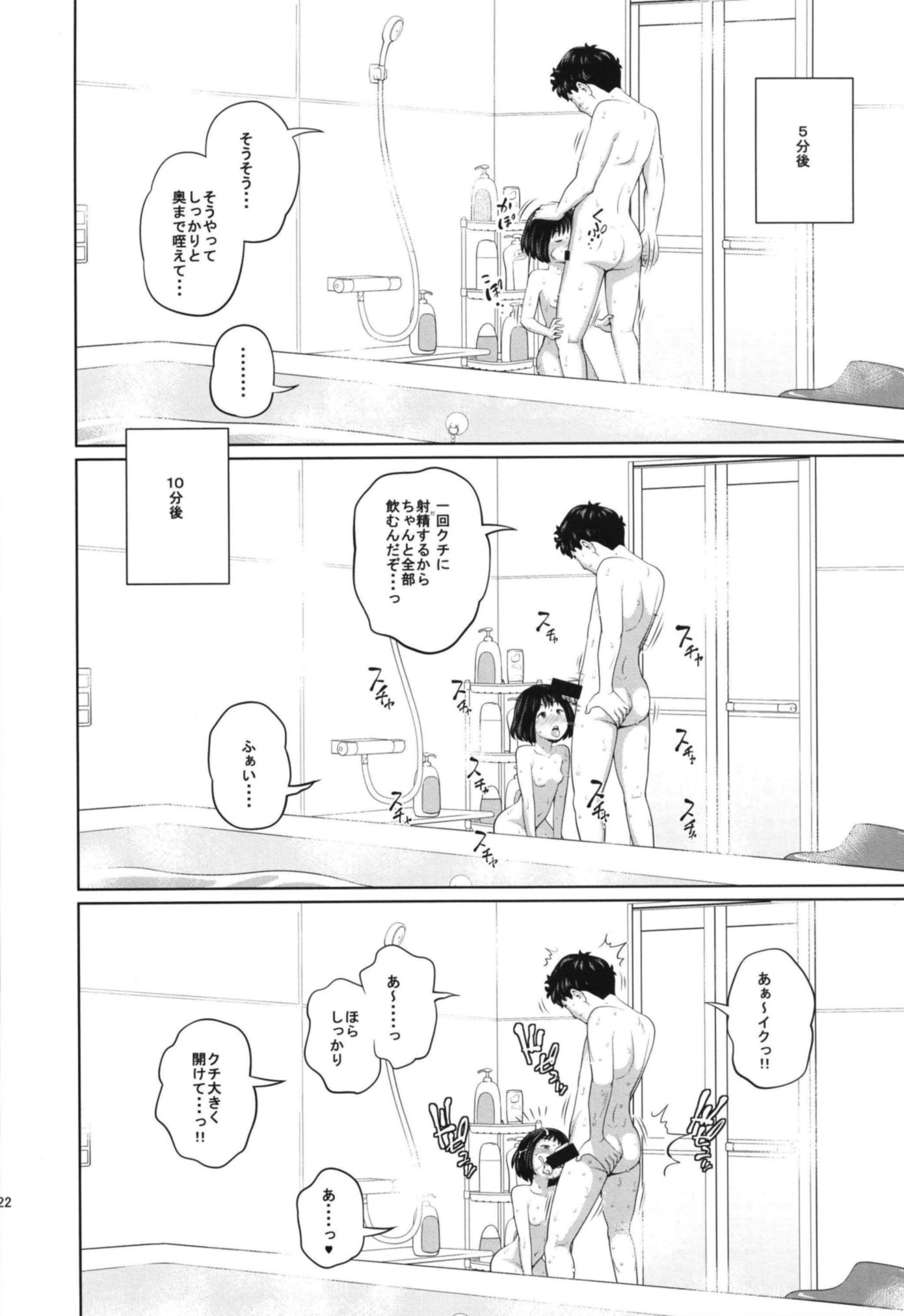 22