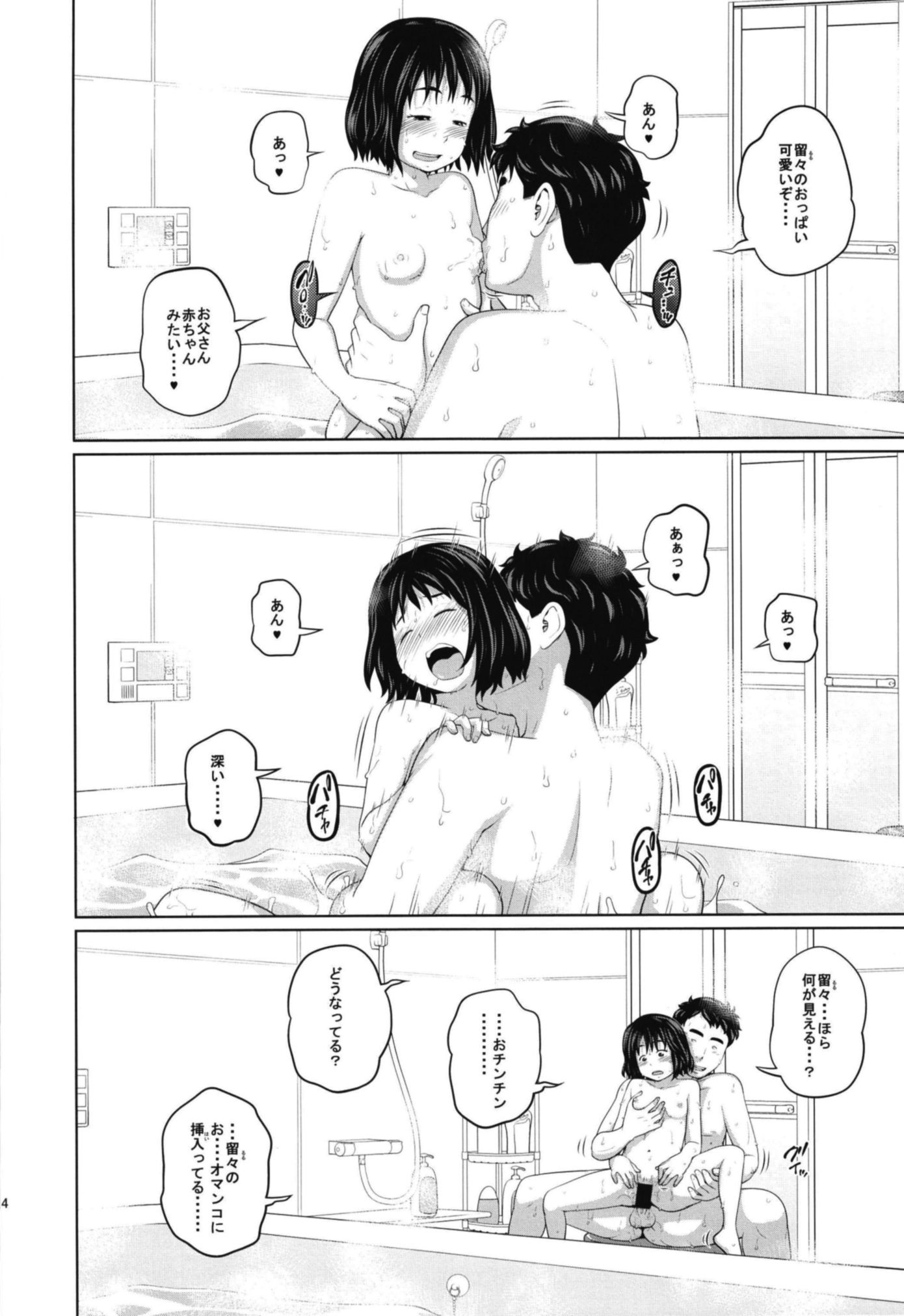 24