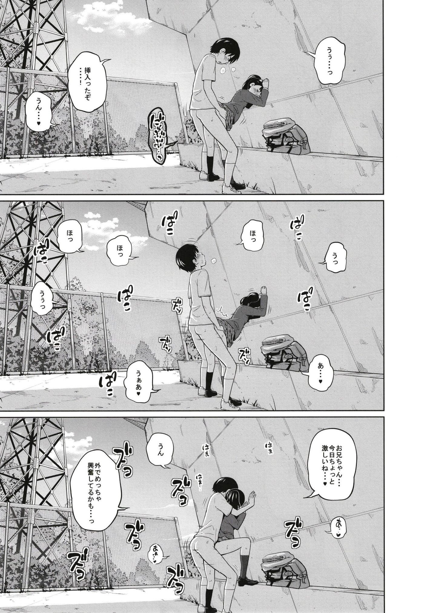 23
