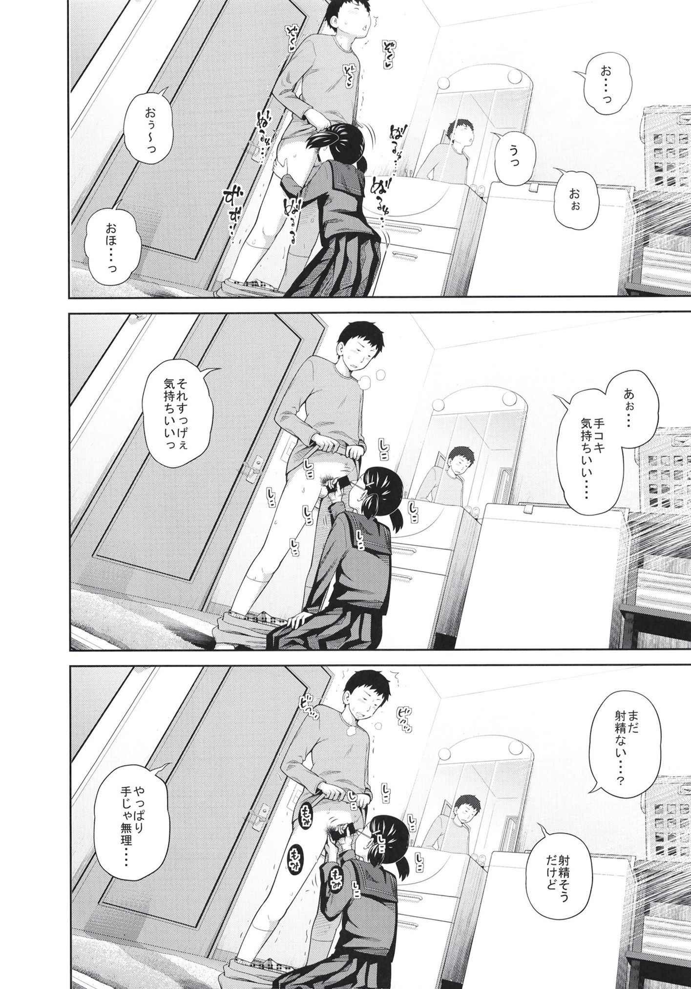 06