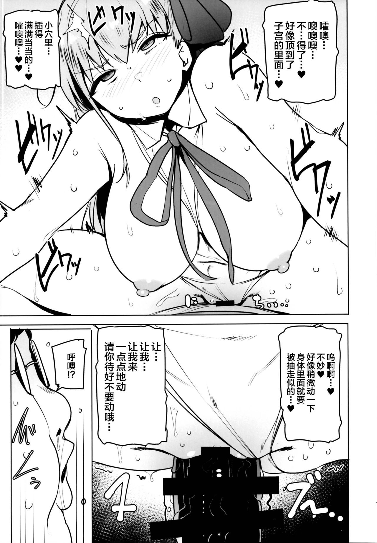 0012