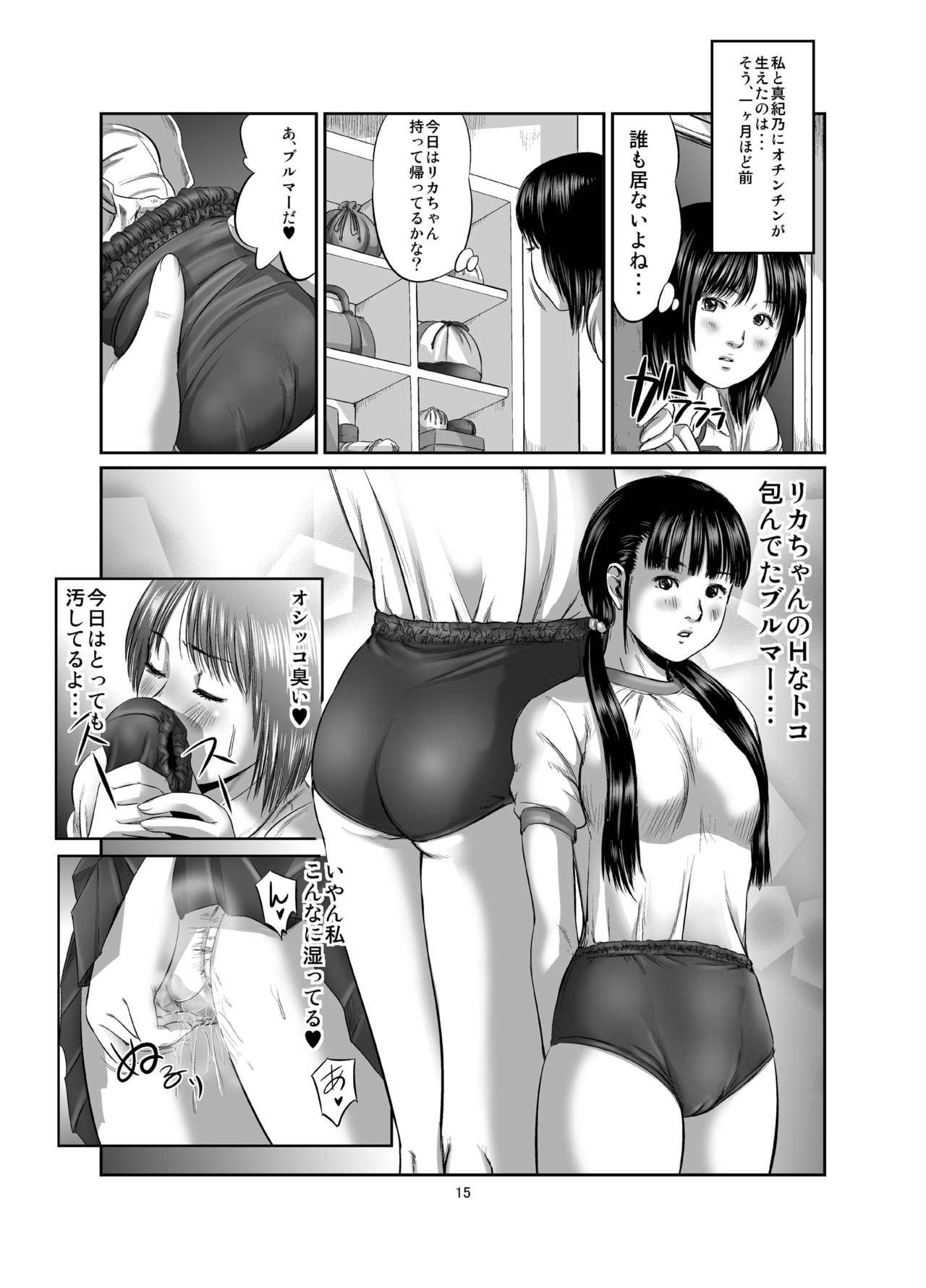 15