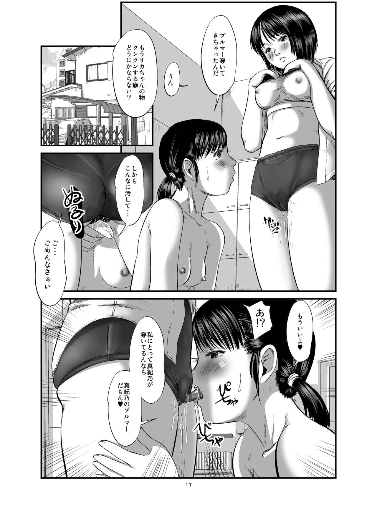 17