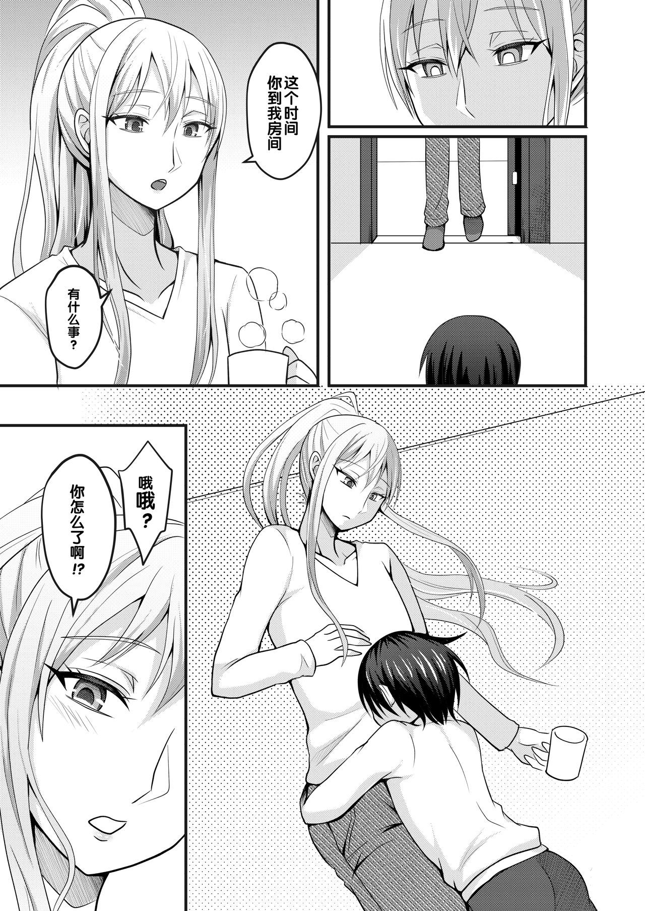 08