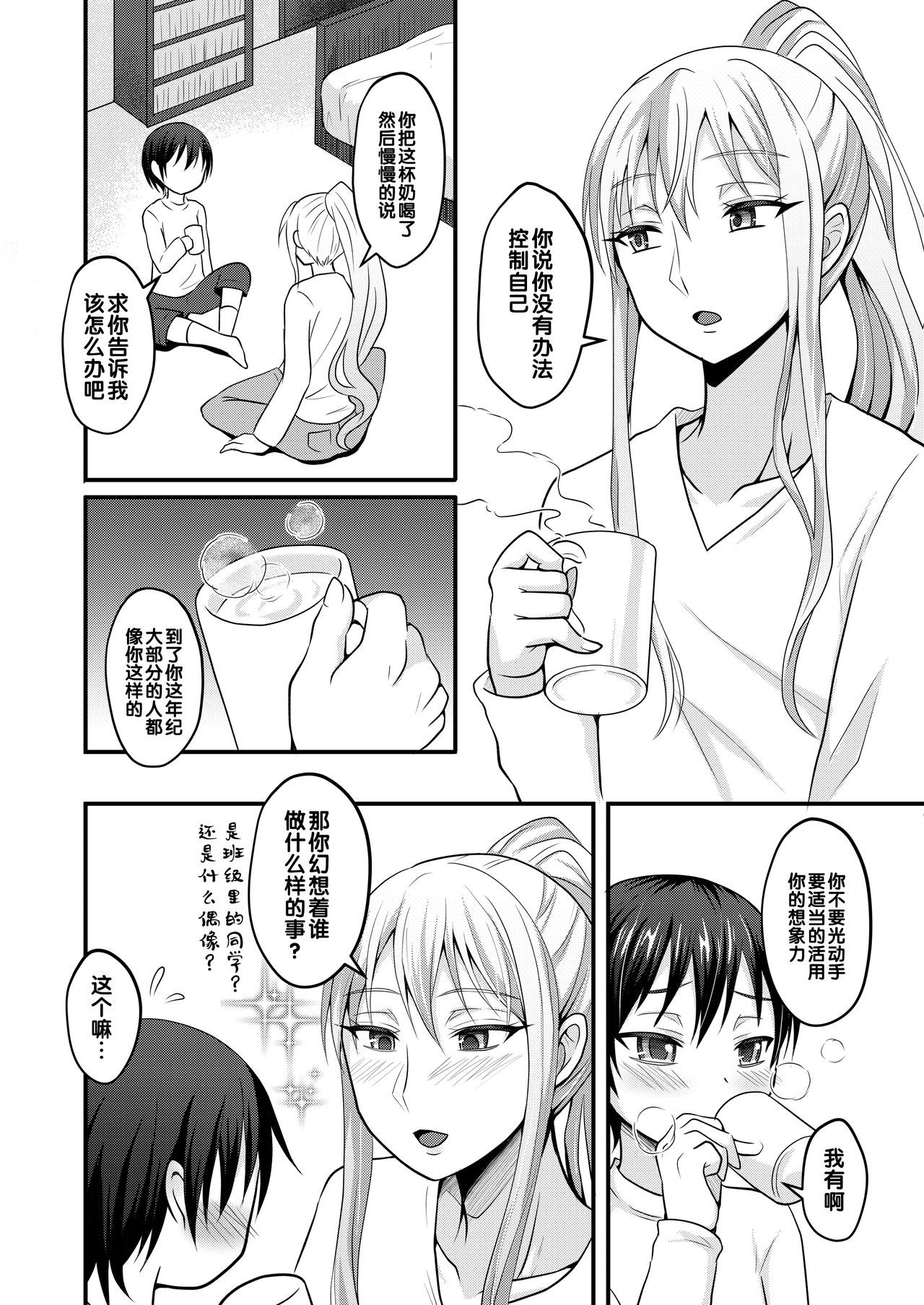 09