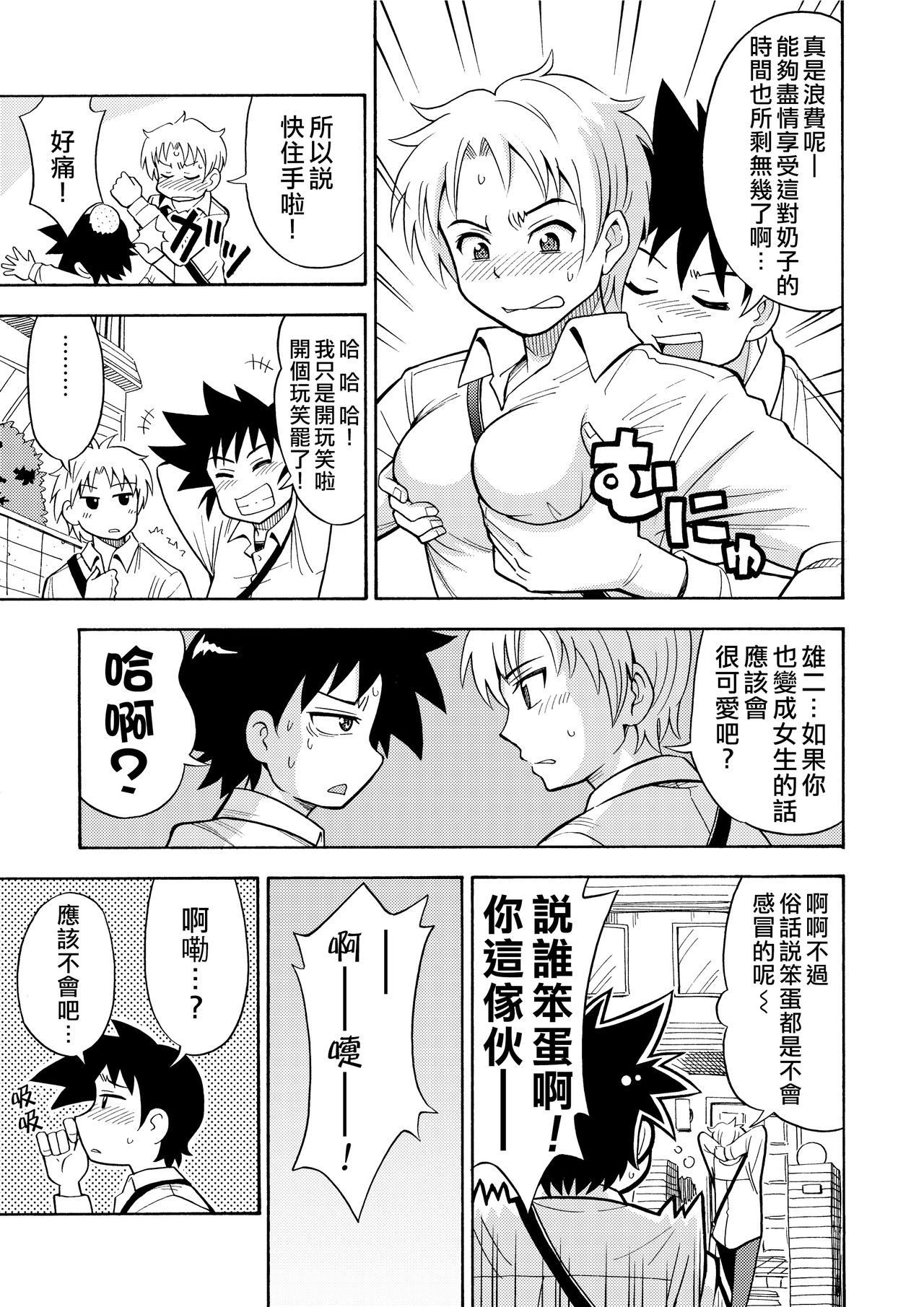 05