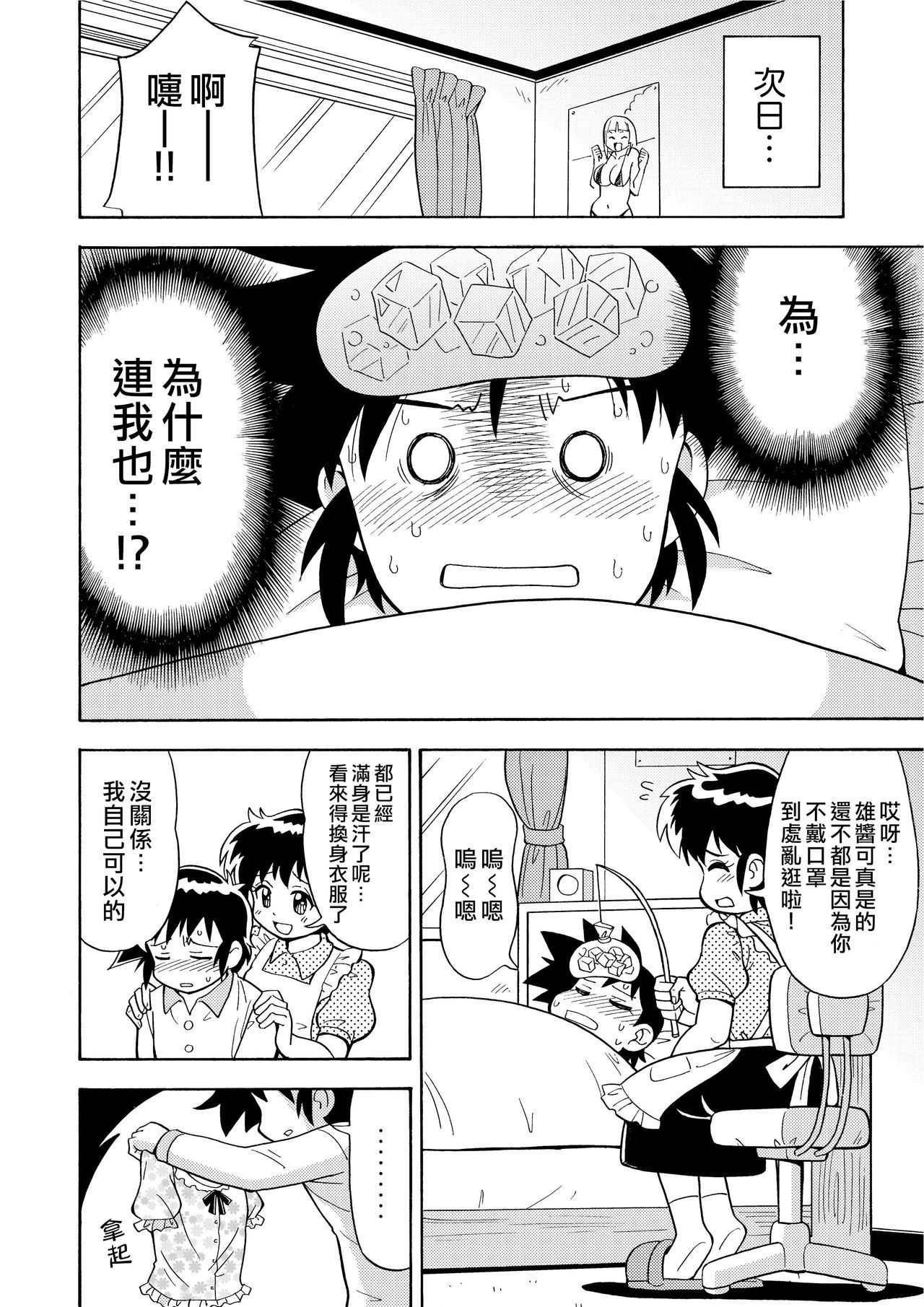 06
