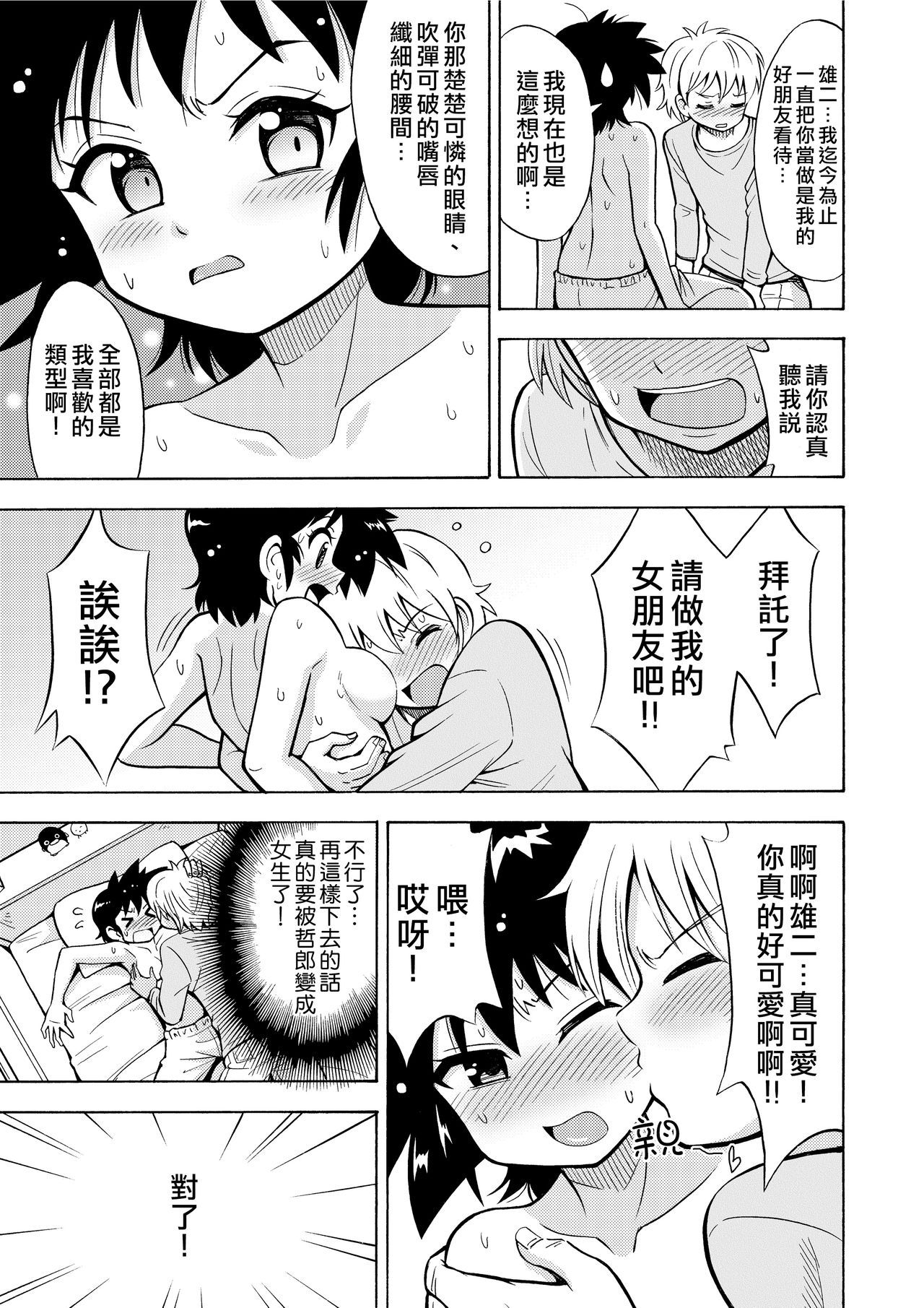 15