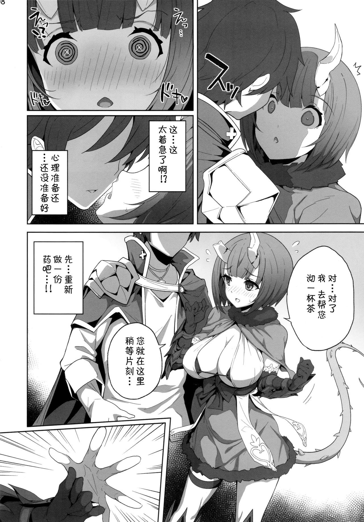 07