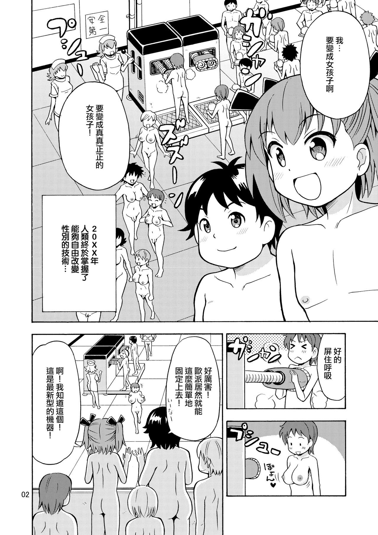 03