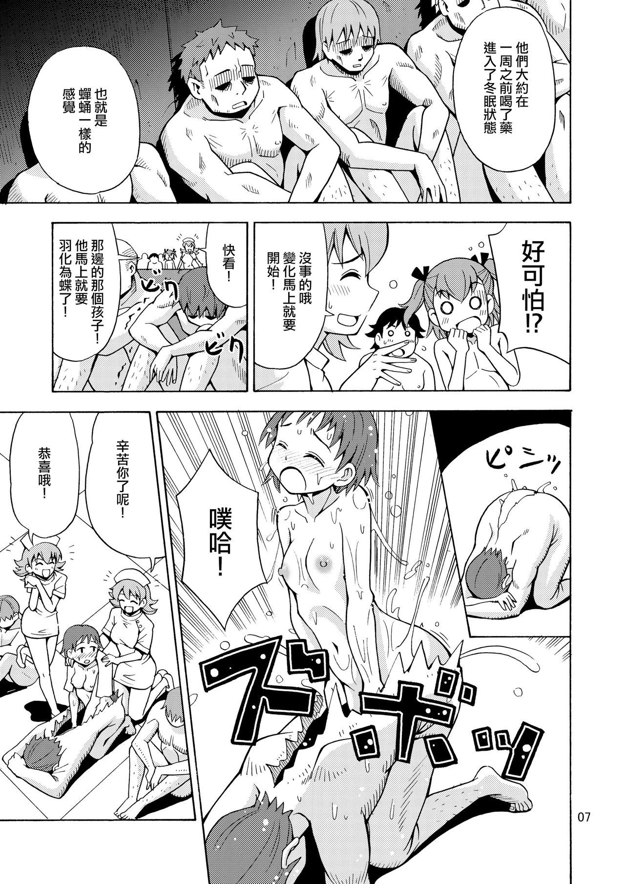 08