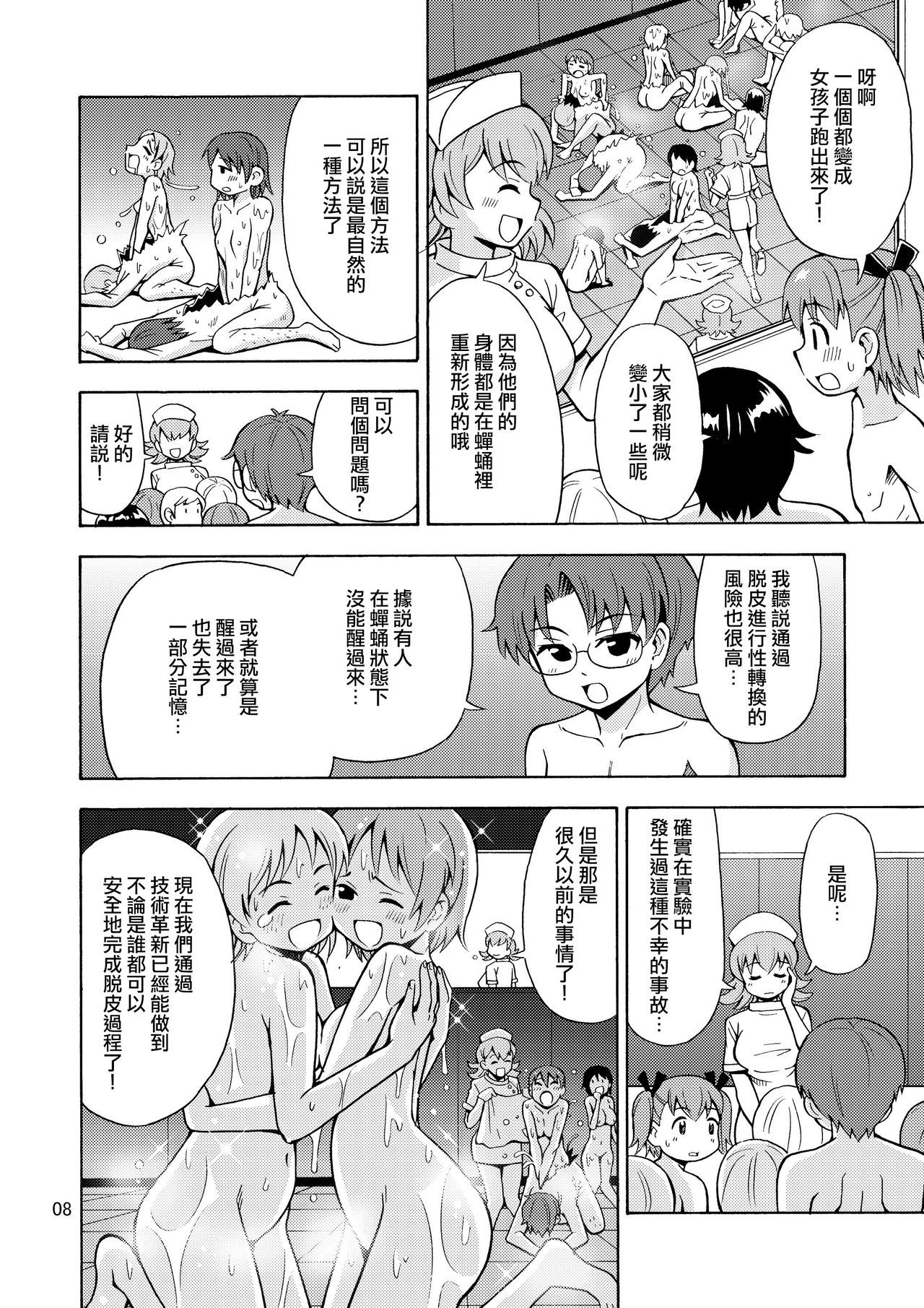 09