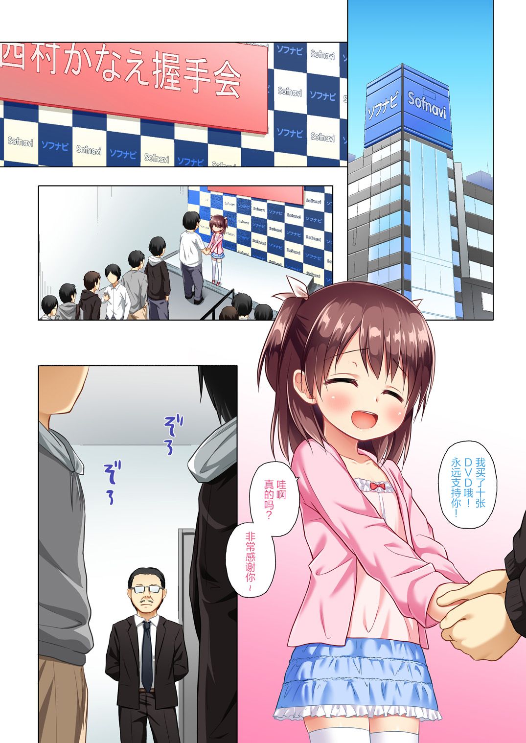 21