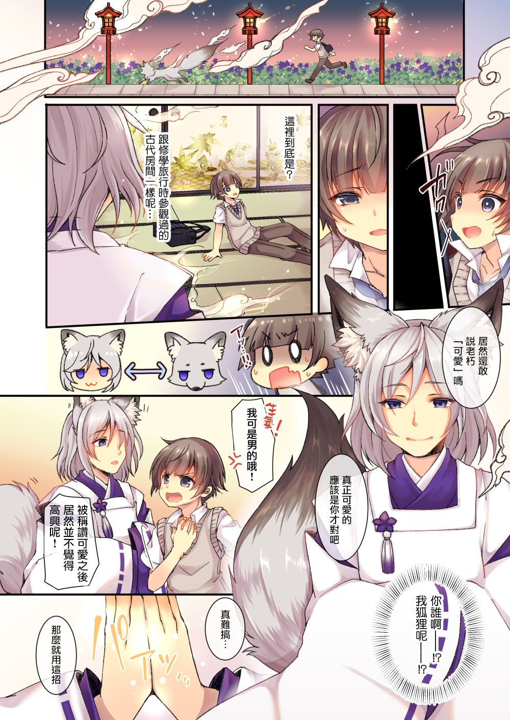 02