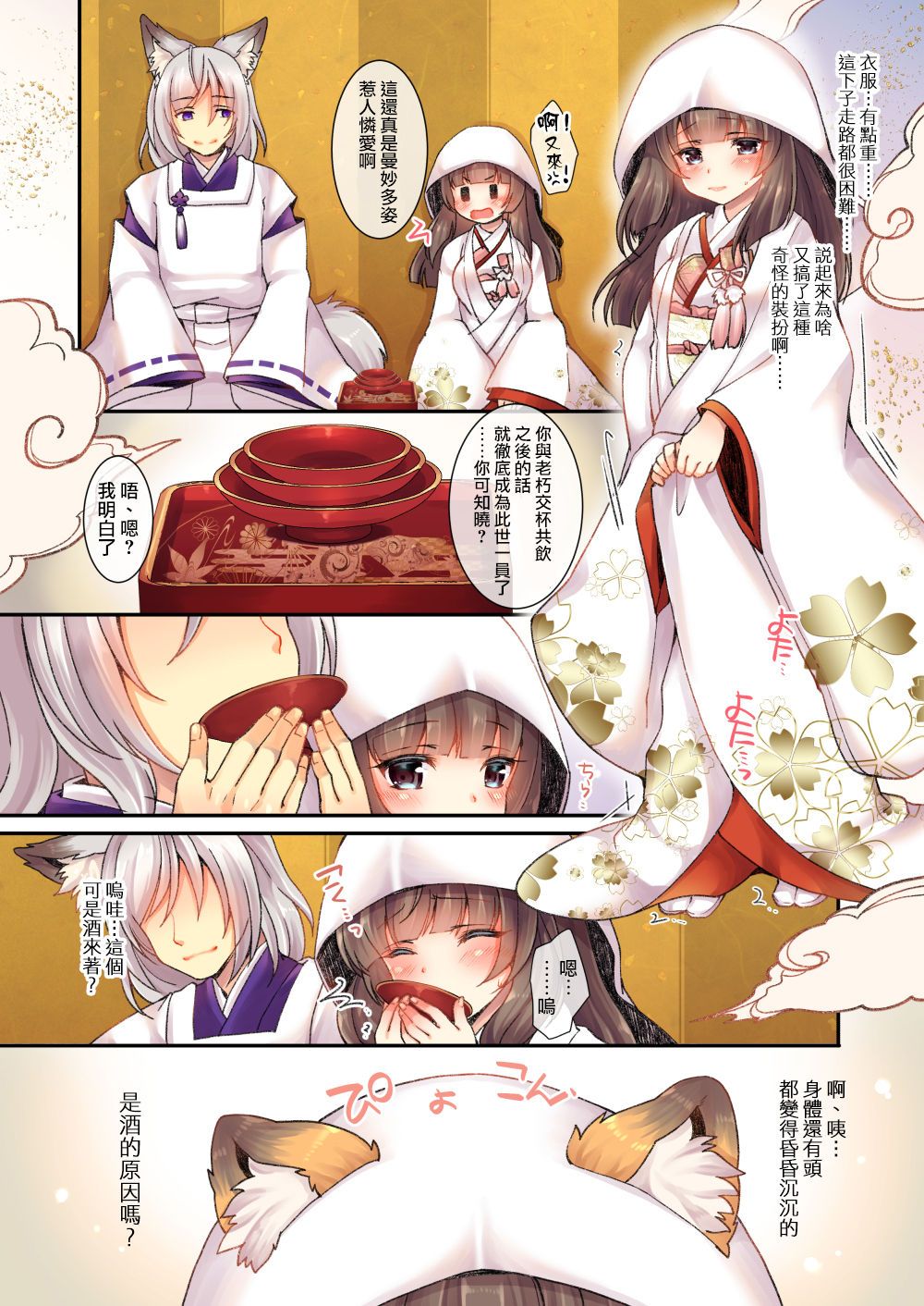 08