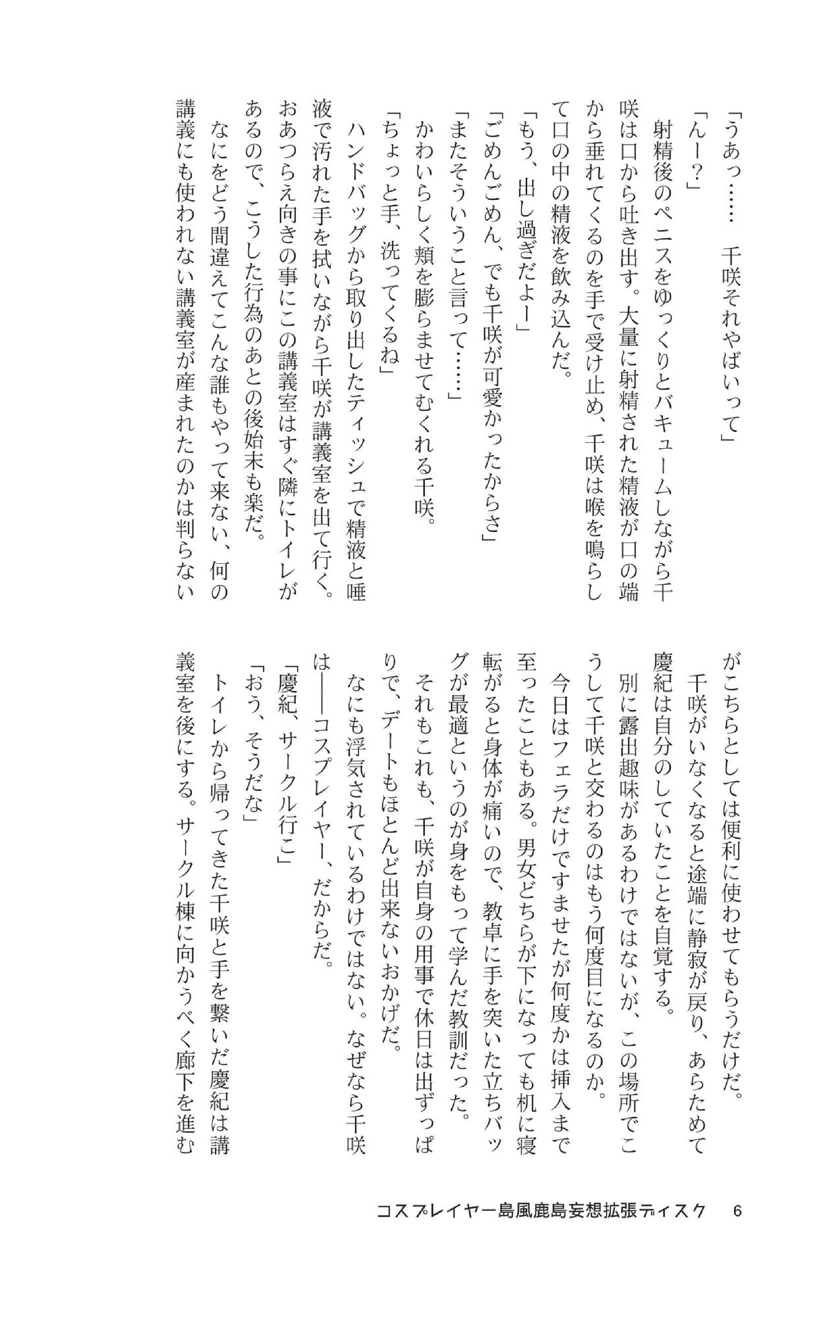 06