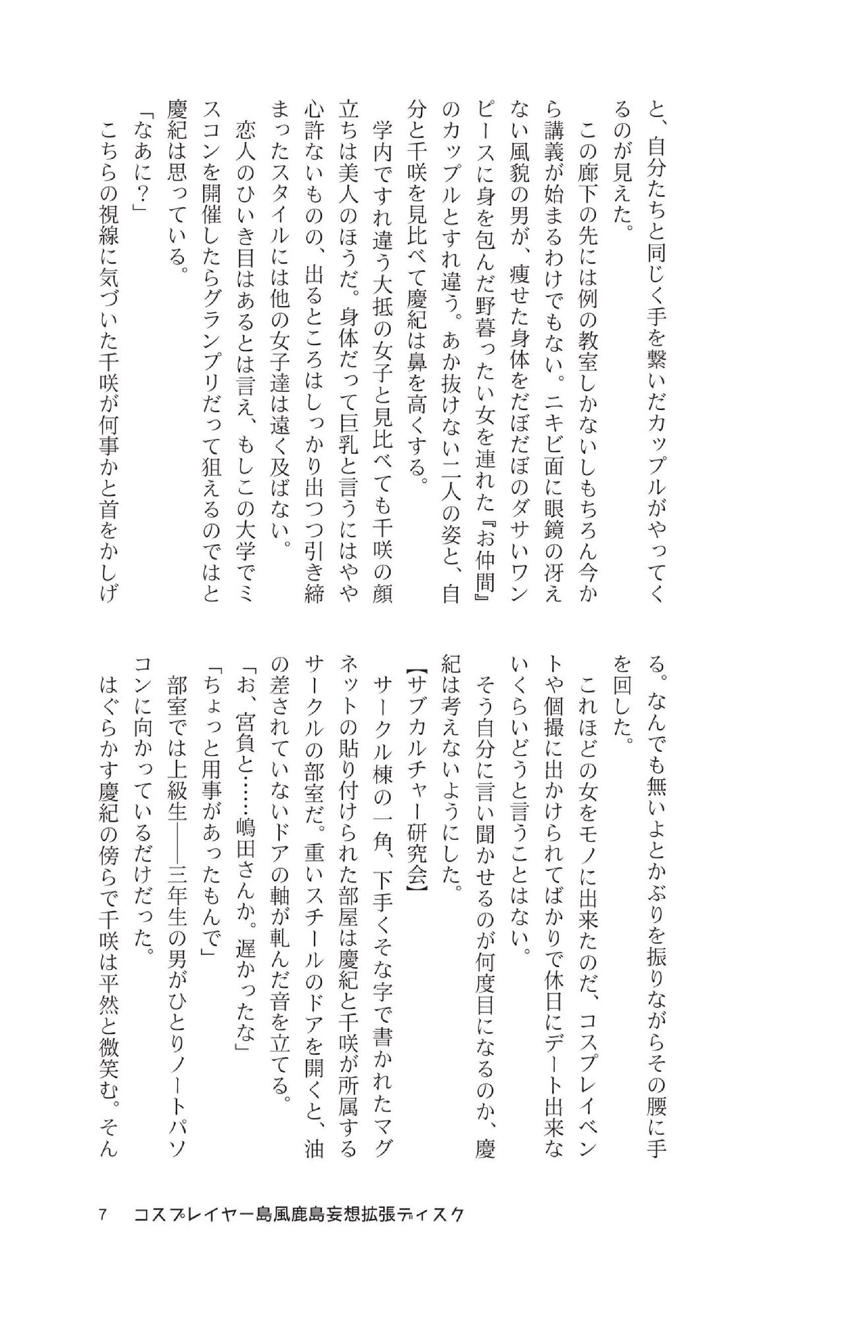 07