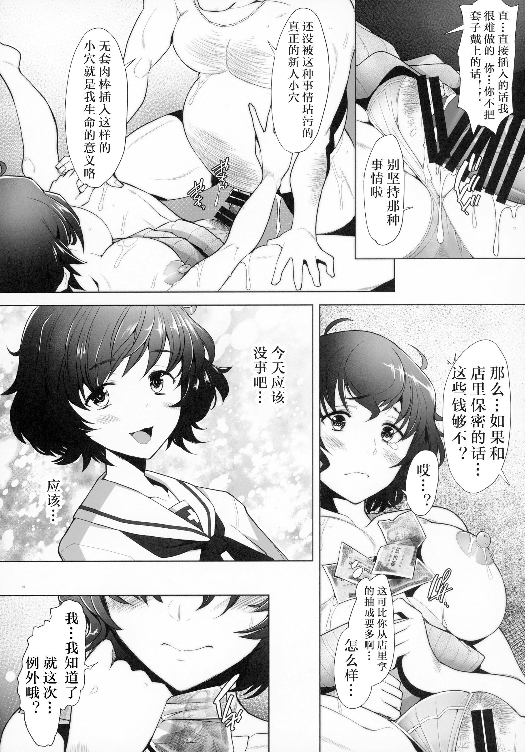 09 拷贝