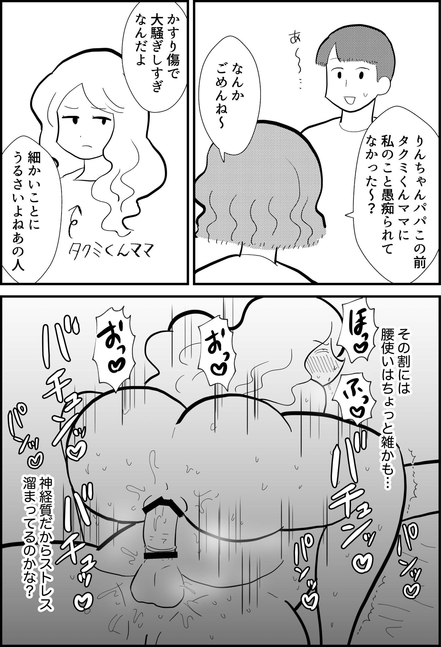 05__Page_05