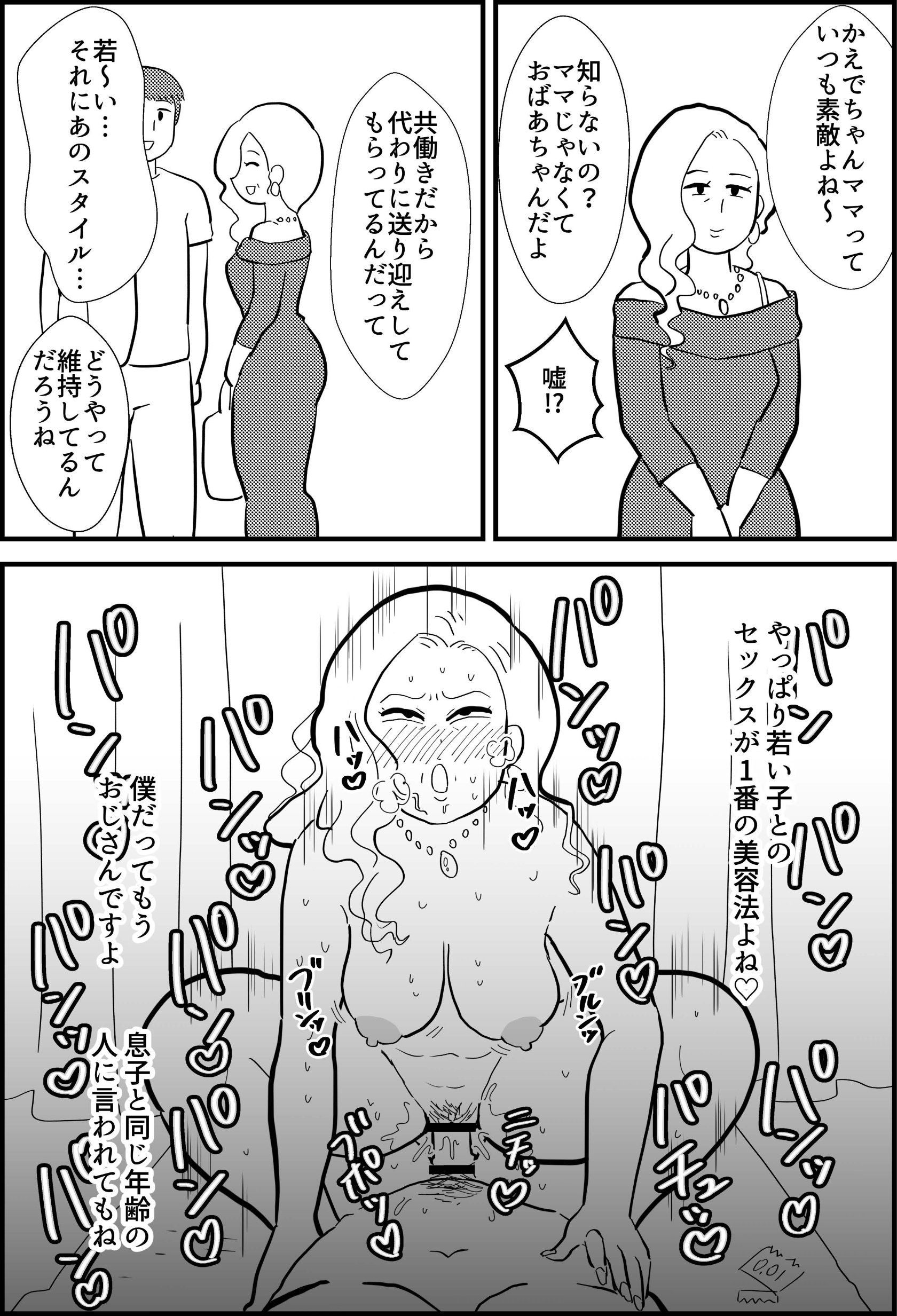 06__Page_06