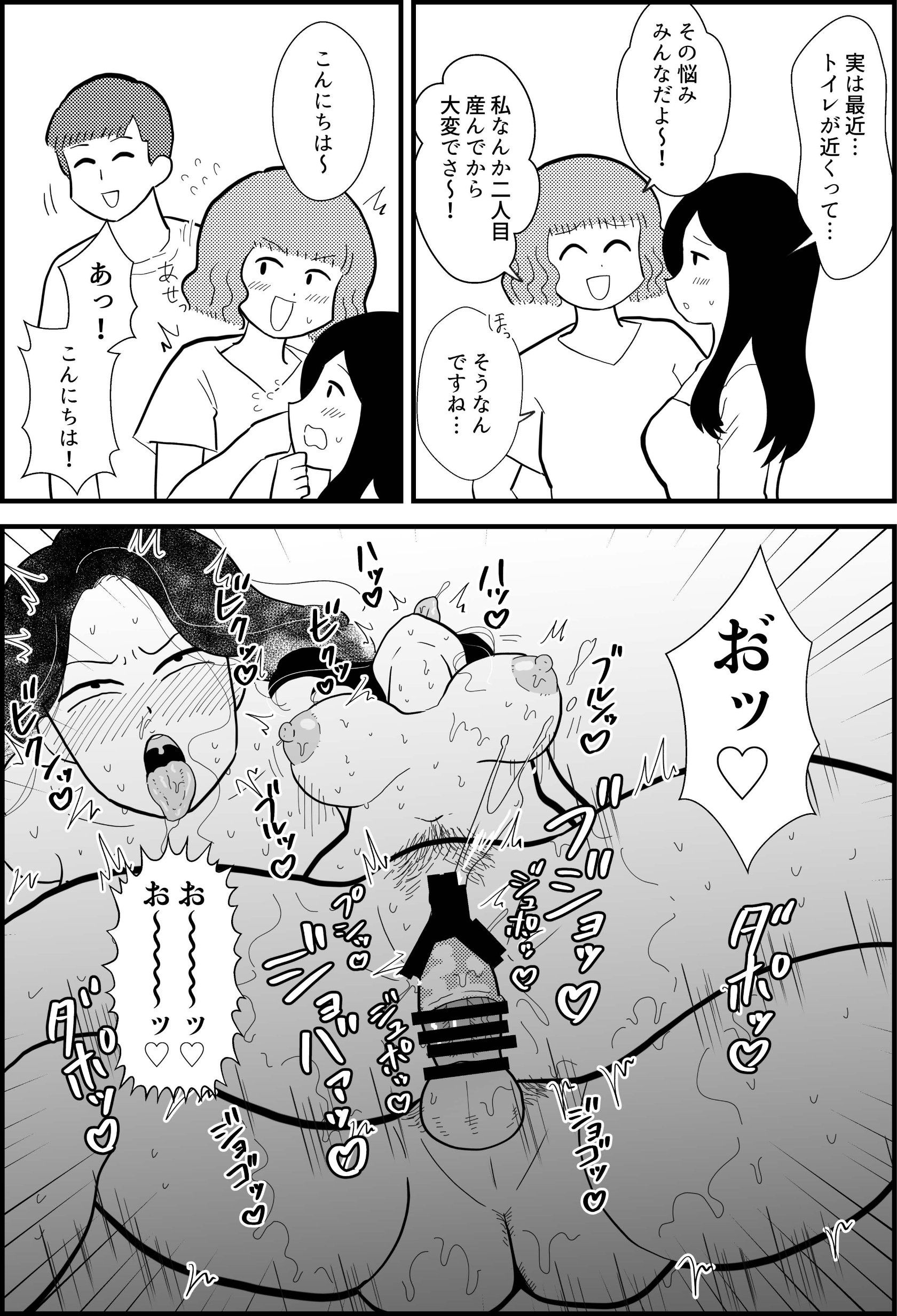 13__Page_14