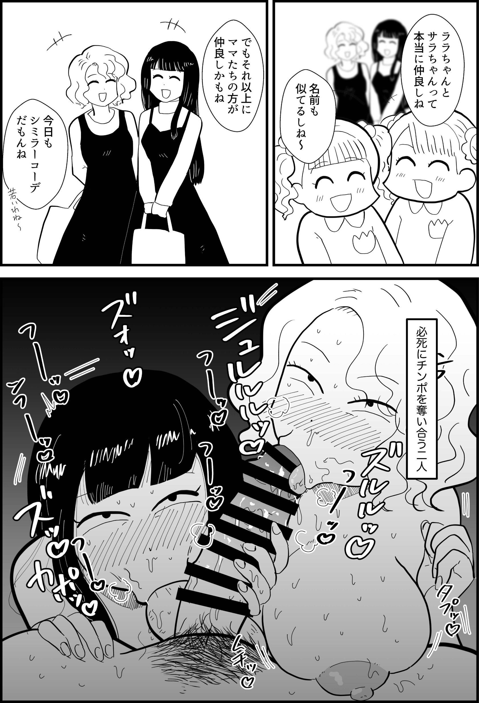 14__Page_15