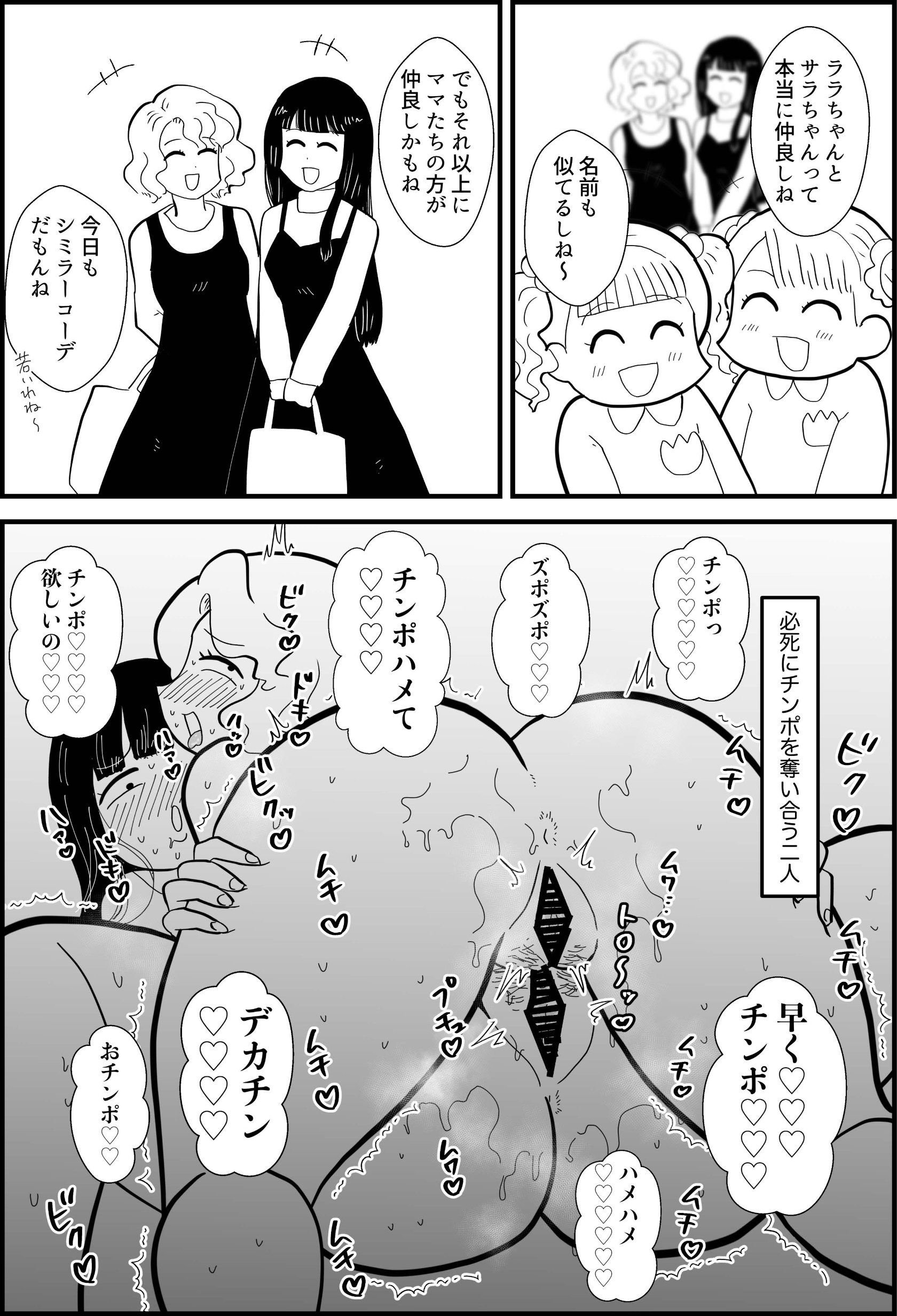 15__Page_16