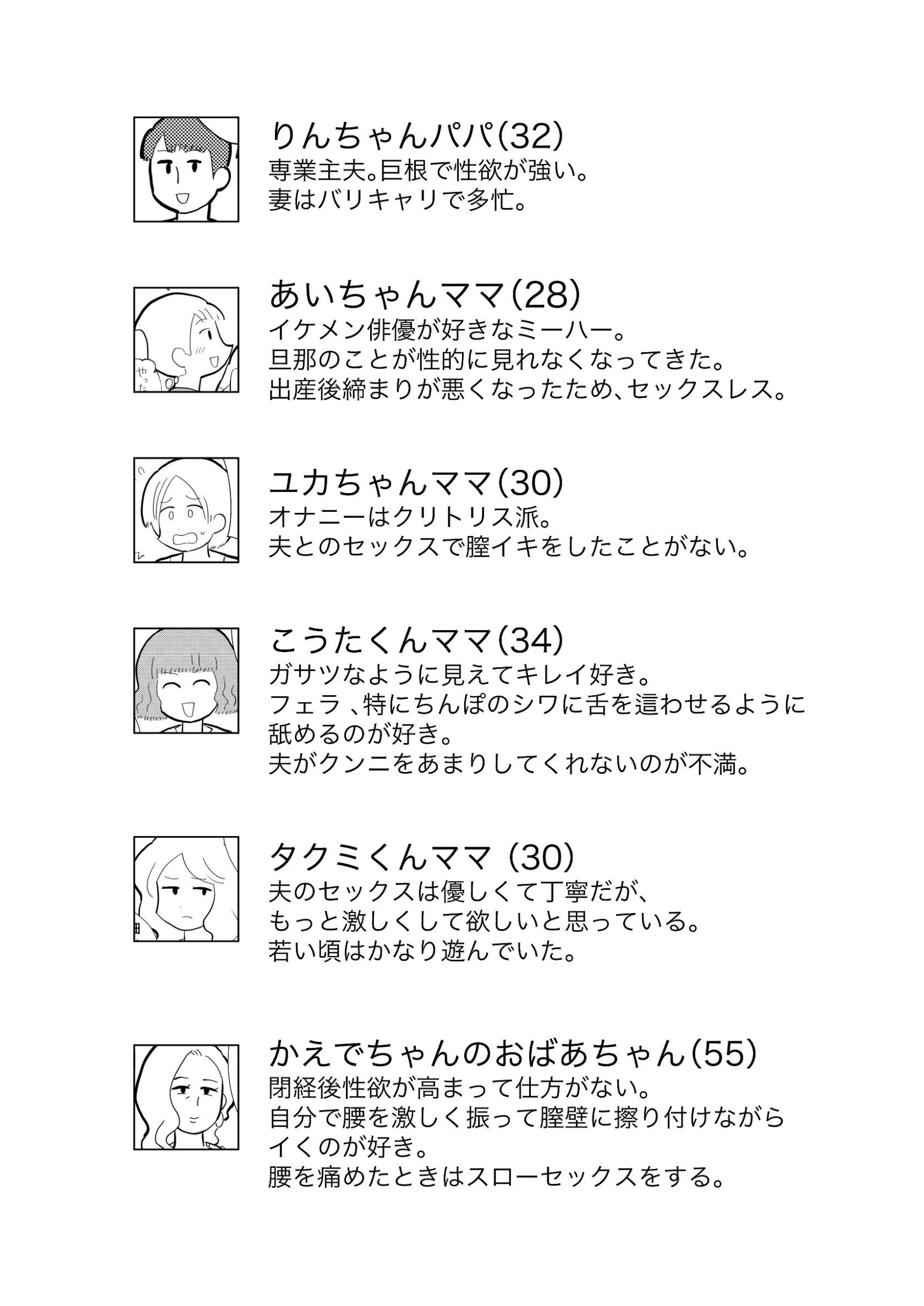 24__Page_24