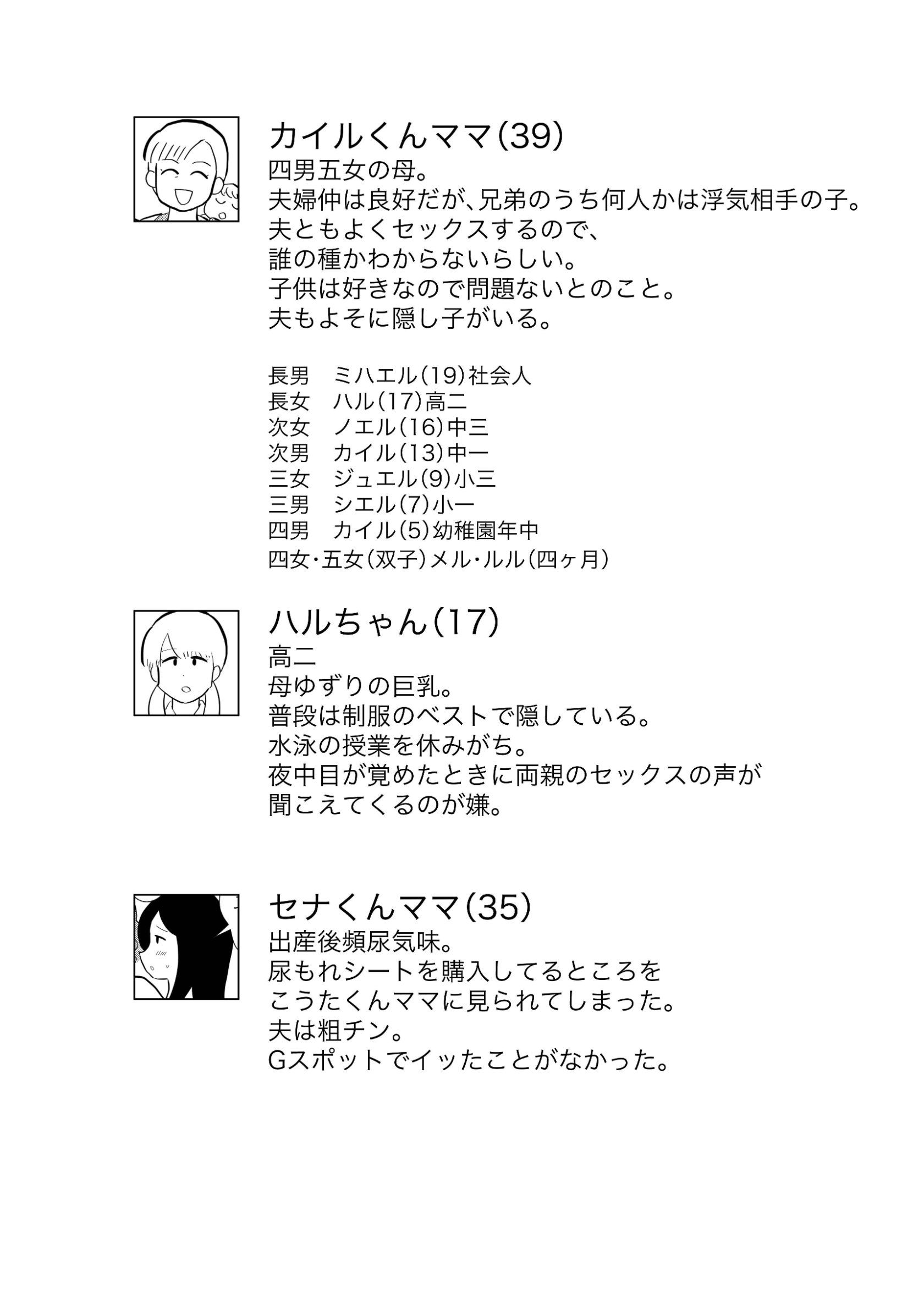 25__Page_25