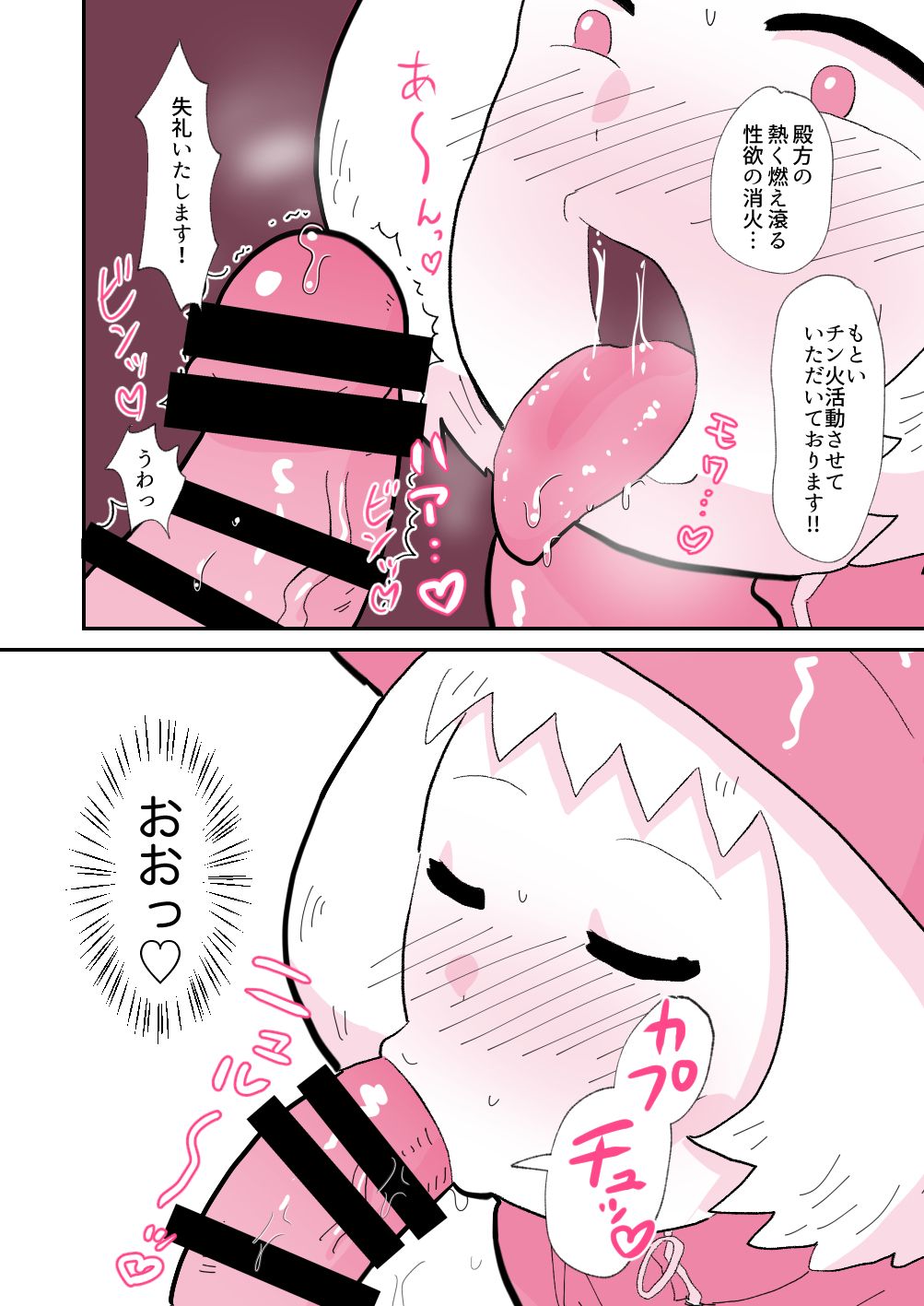 05_omanko_004