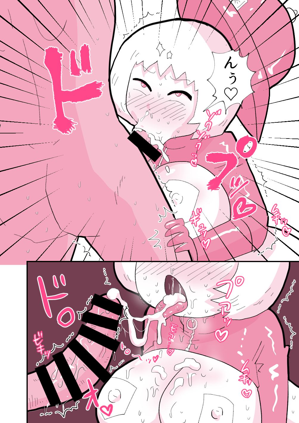 09_omanko_008