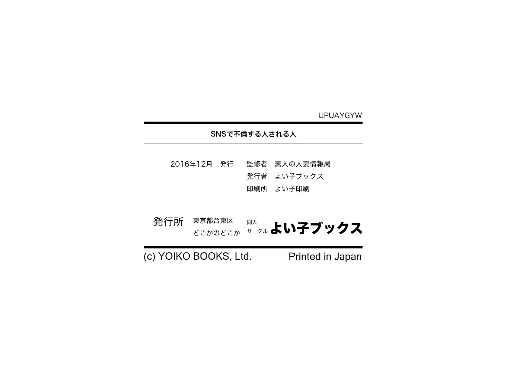 177_omend_2