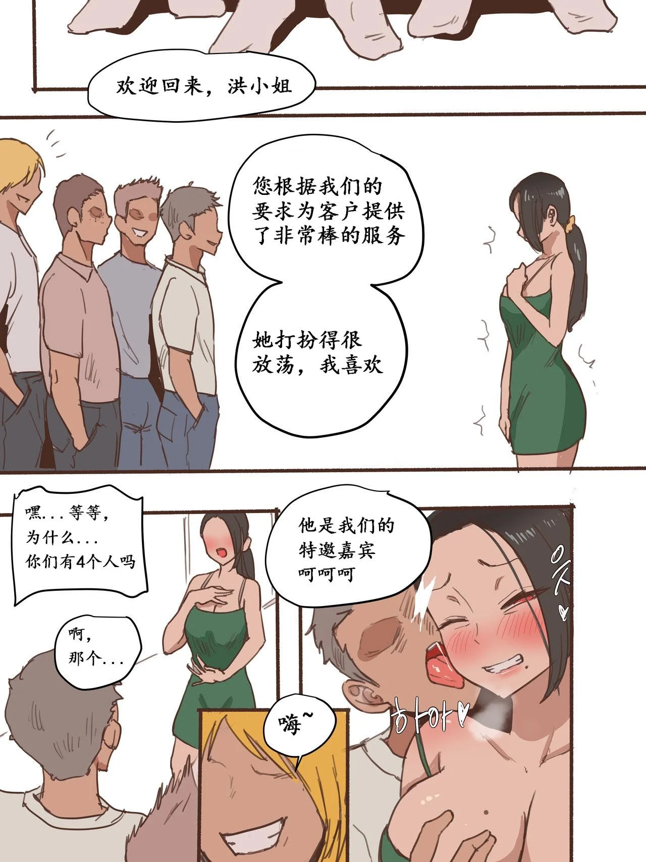 27