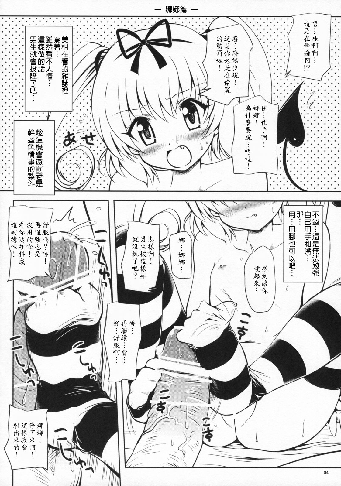 003