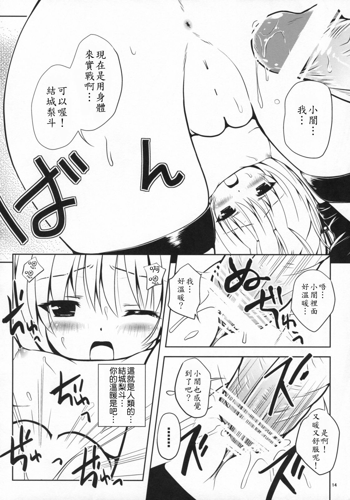 013