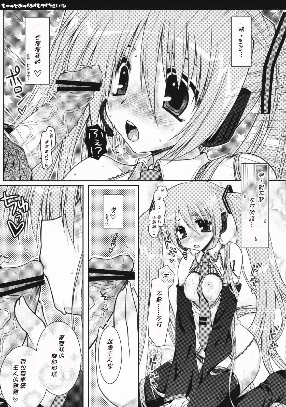 017