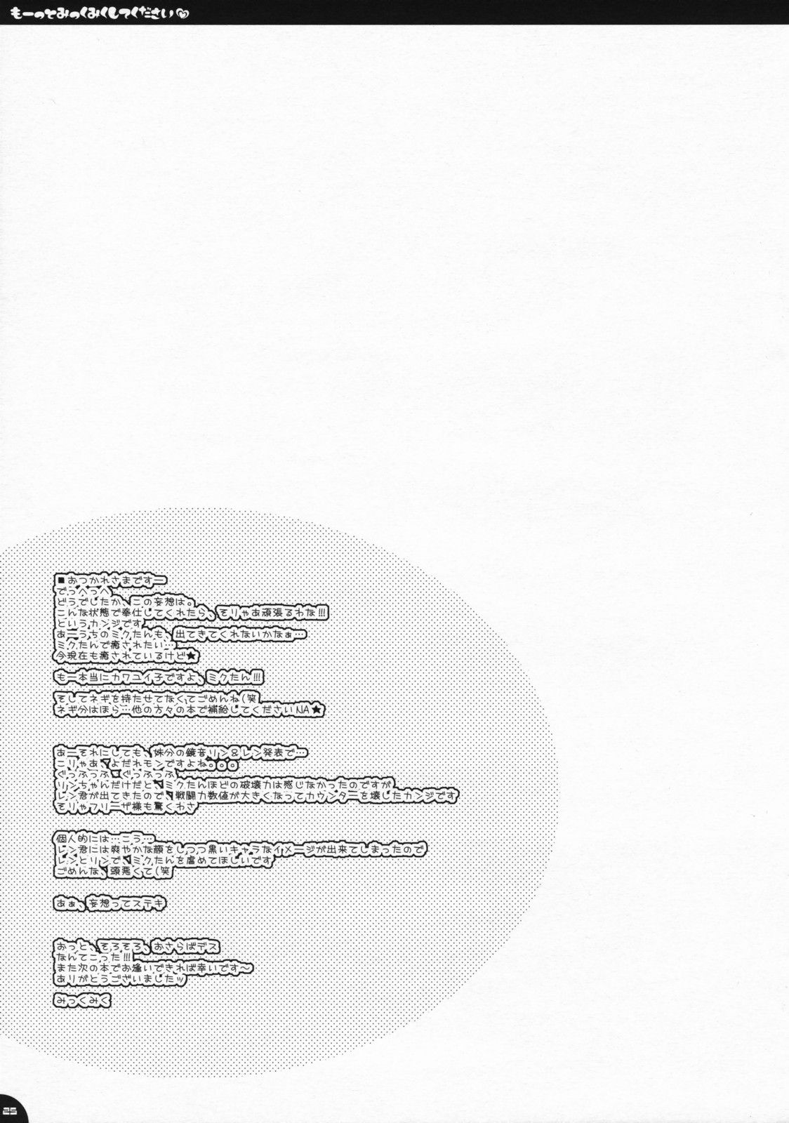 025