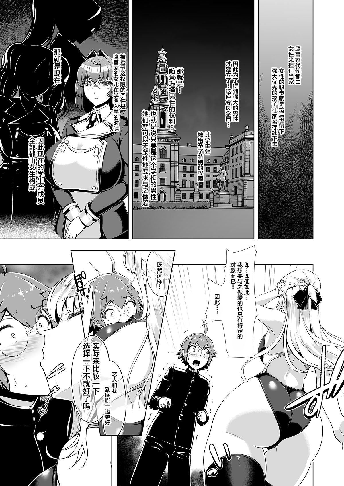 10_PwknY_011