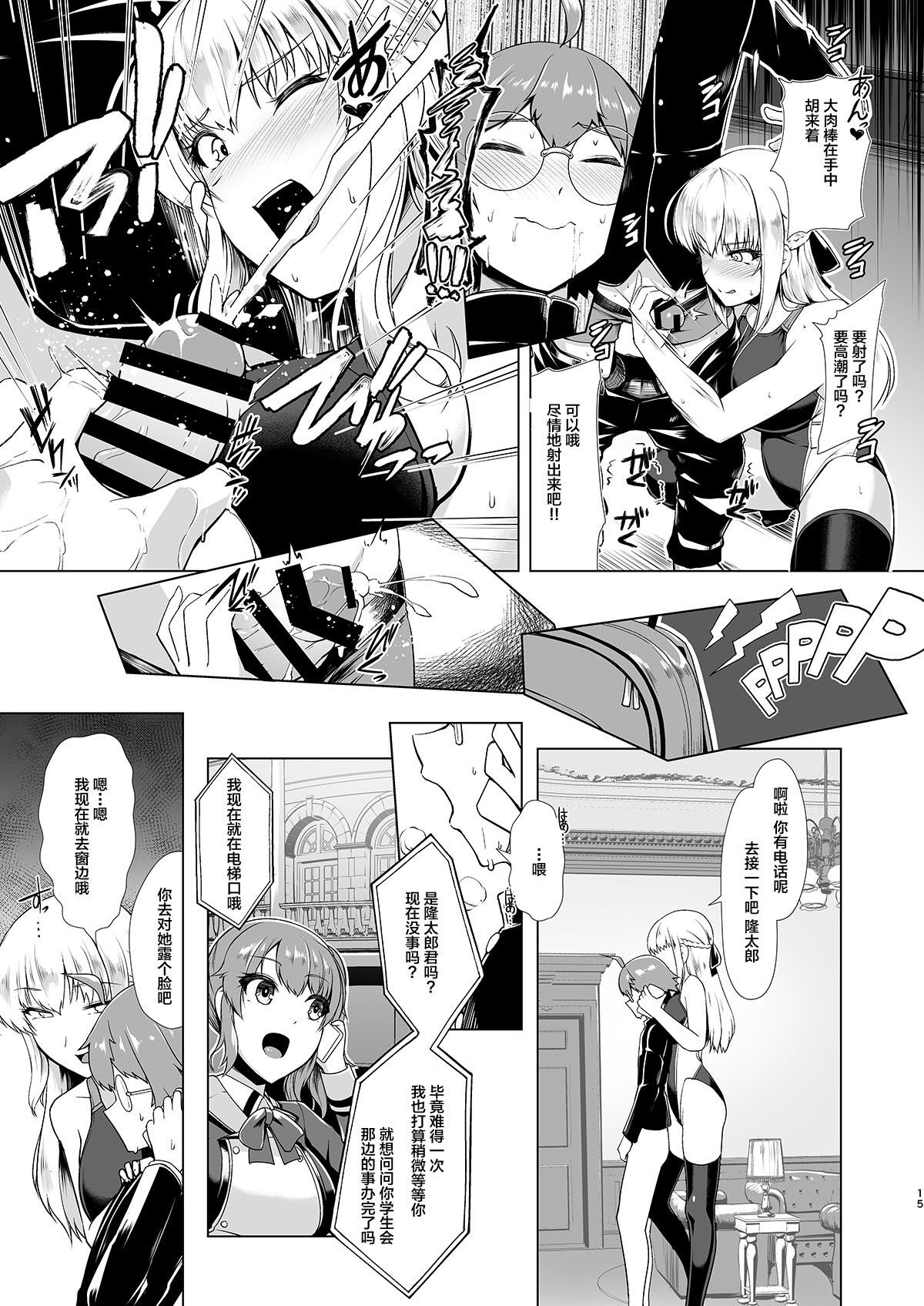 14_PwknY_015