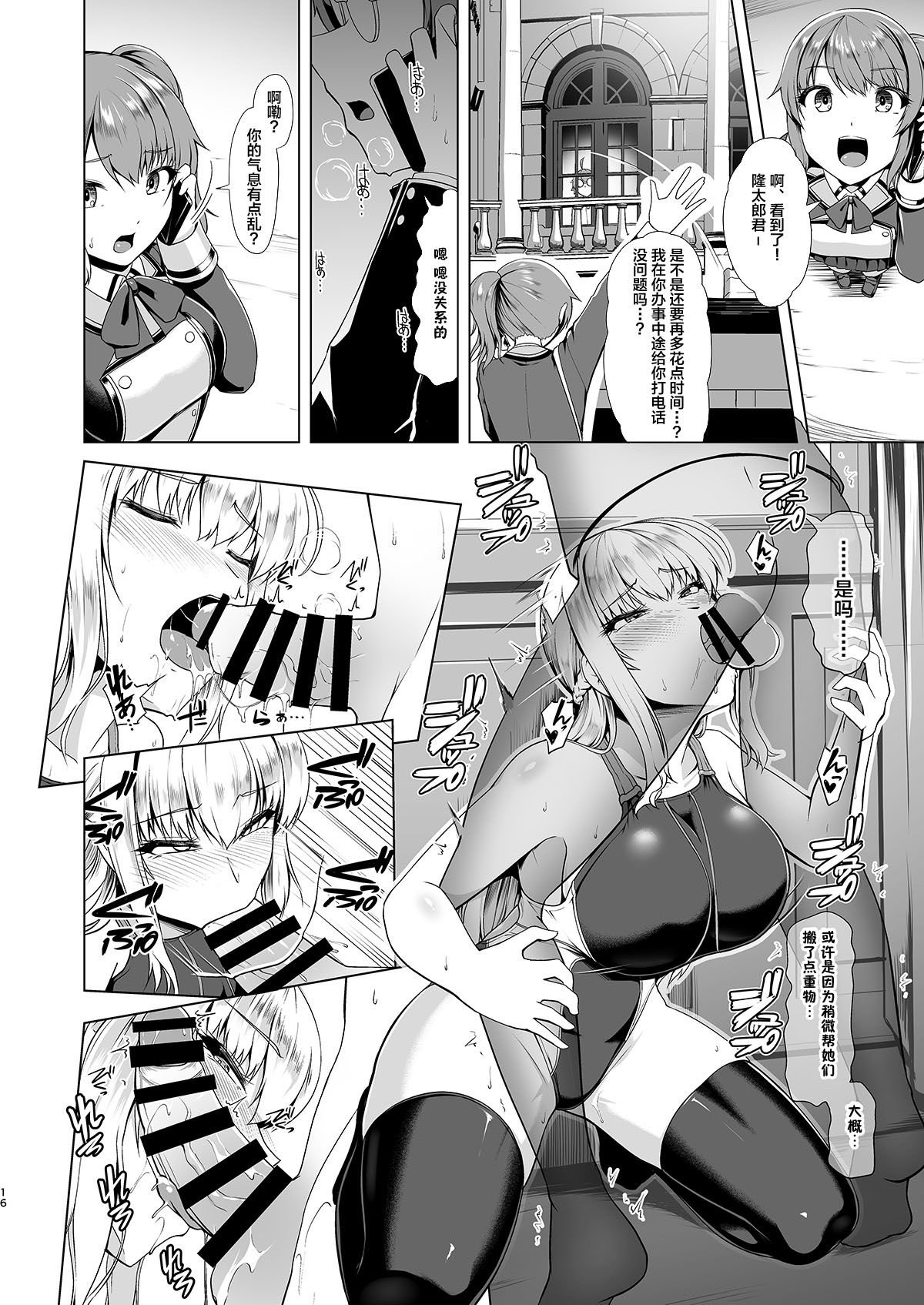 15_PwknY_016