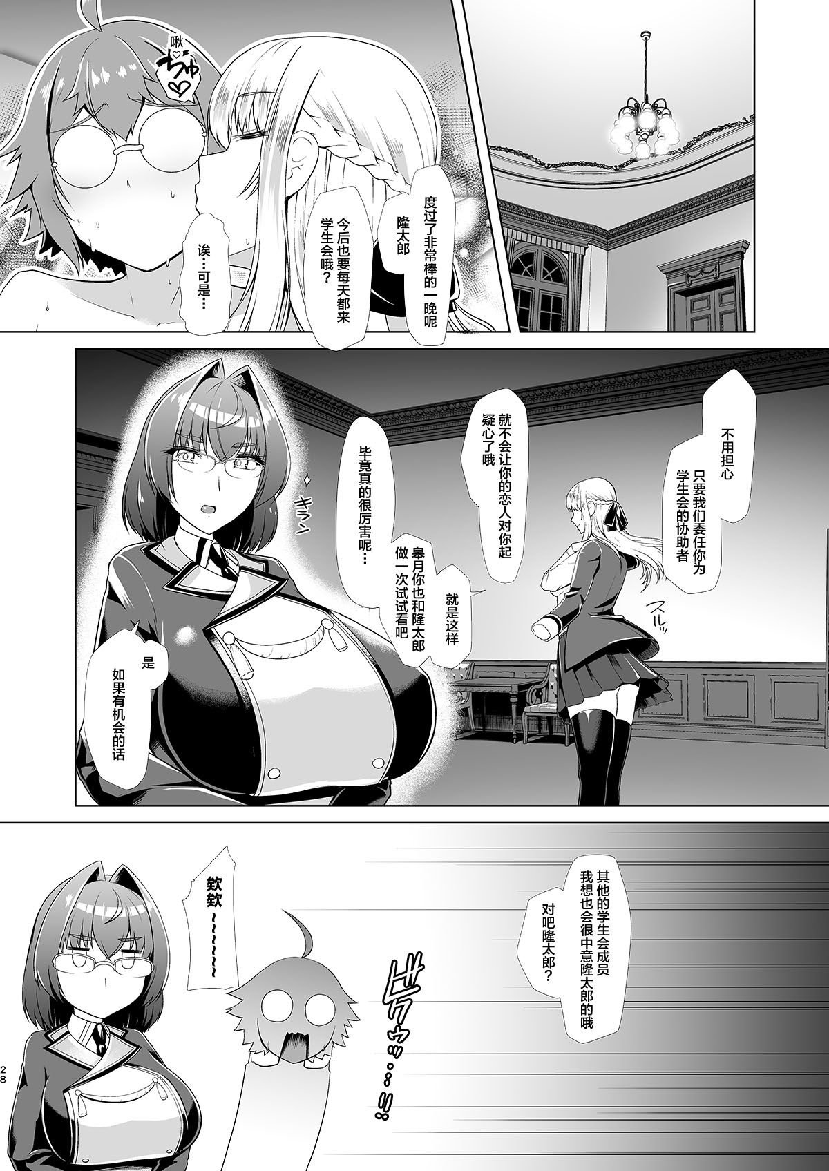 27_PwknY_028