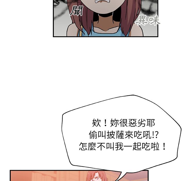 25_2070