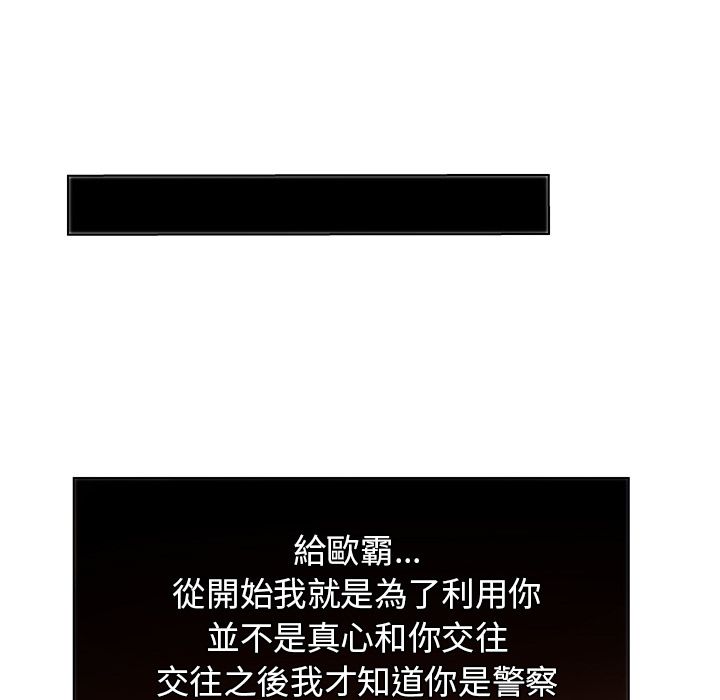 33_end_2787