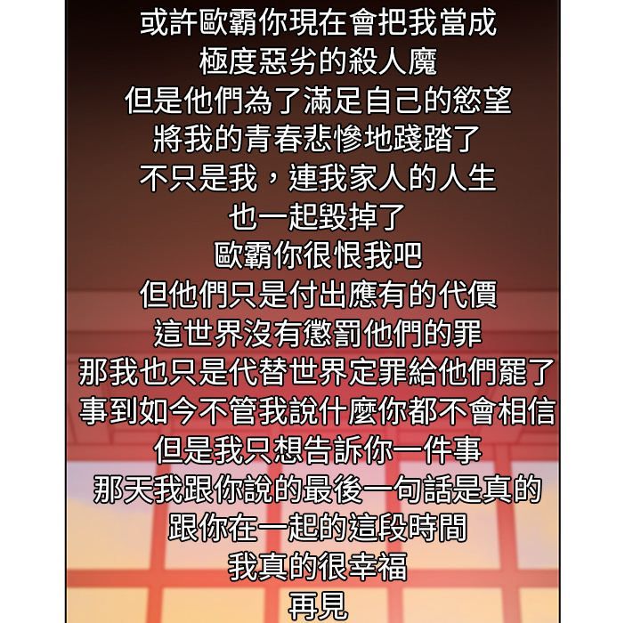 33_end_2788